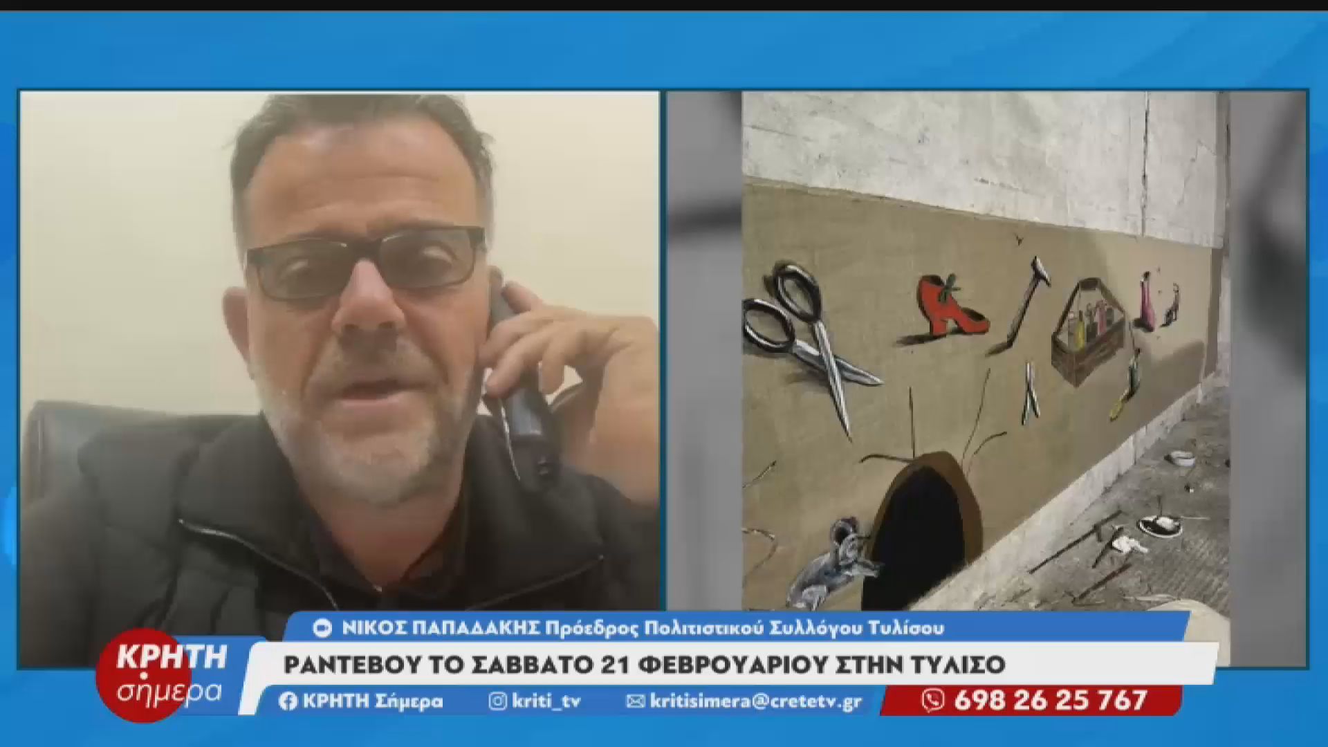 Ένα καρναβάλι που κάνει… ταξίδι στο χρόνο
