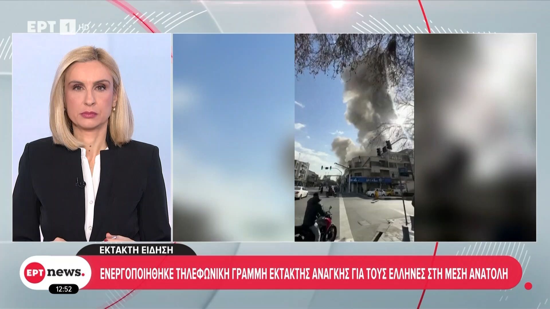 Ενεργοποιήθηκε τηλεφωνική γραμμή έκτακτης ανάγκης για τους Έλληνες στη Μέση Ανατολή