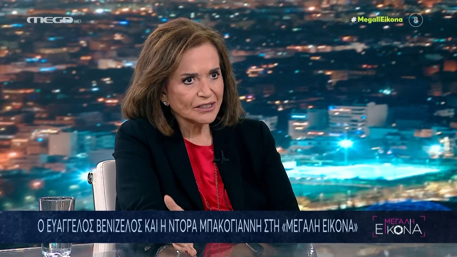 «Ενοχλητικό αναμφισβήτητα»: Η Ντ. Μπακογιάννη για το περιστατικό μεταξύ του Π. Μαρινάκη και δημοσιογράφου κατά το briefing