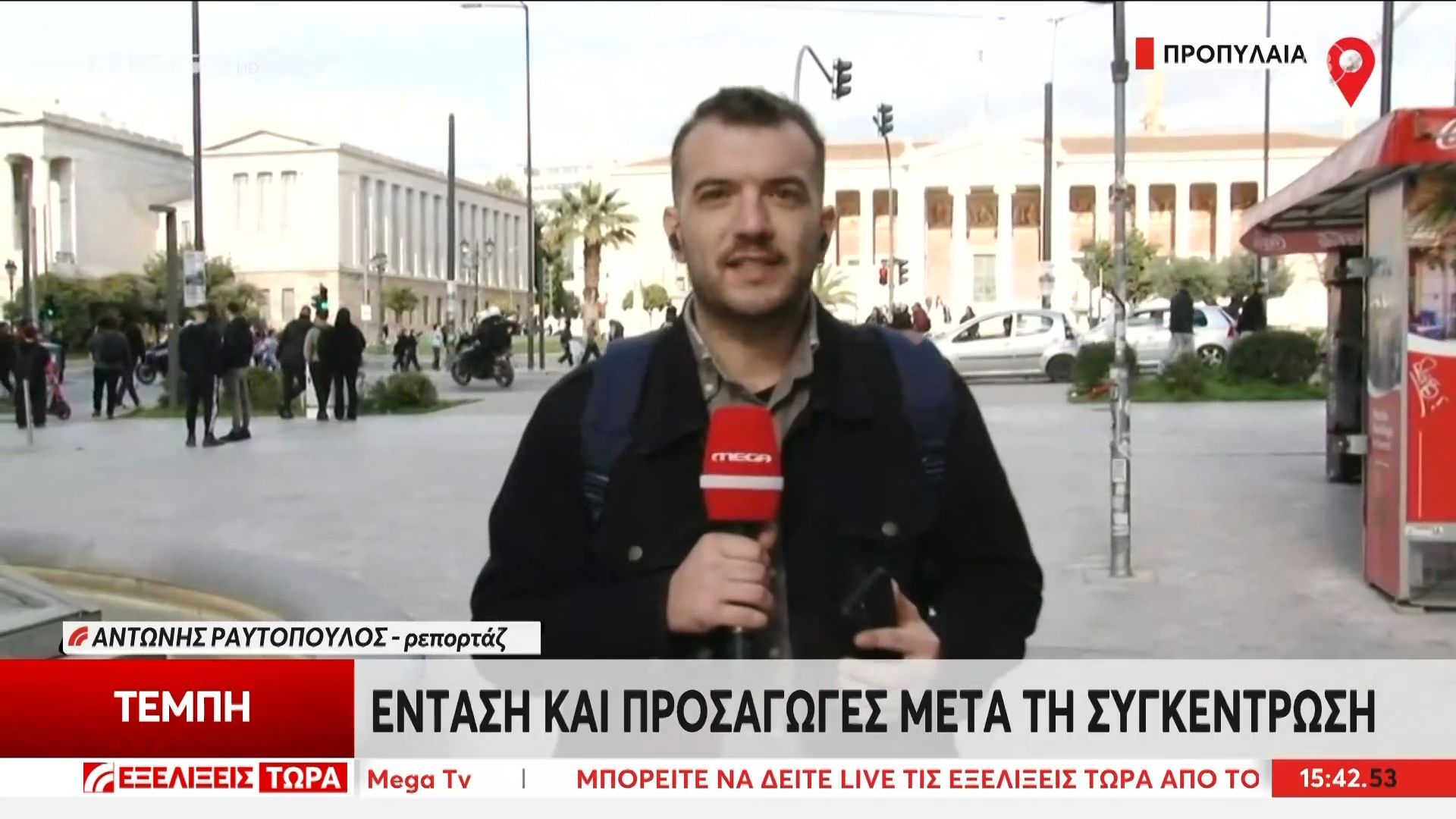 Ένταση και προσαγωγές μετά την συγκέντρωση: Κρότου λάμψης χτύπησε τον οπερατέρ του «MEGA»
