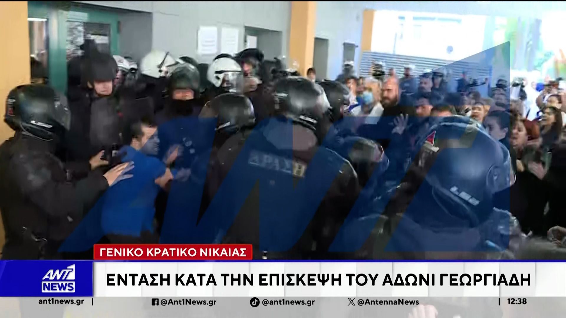 Ένταση κατά την επίσκεψη του Αδ. Γεωργιάδη στο νοσοκομείο Νίκαια