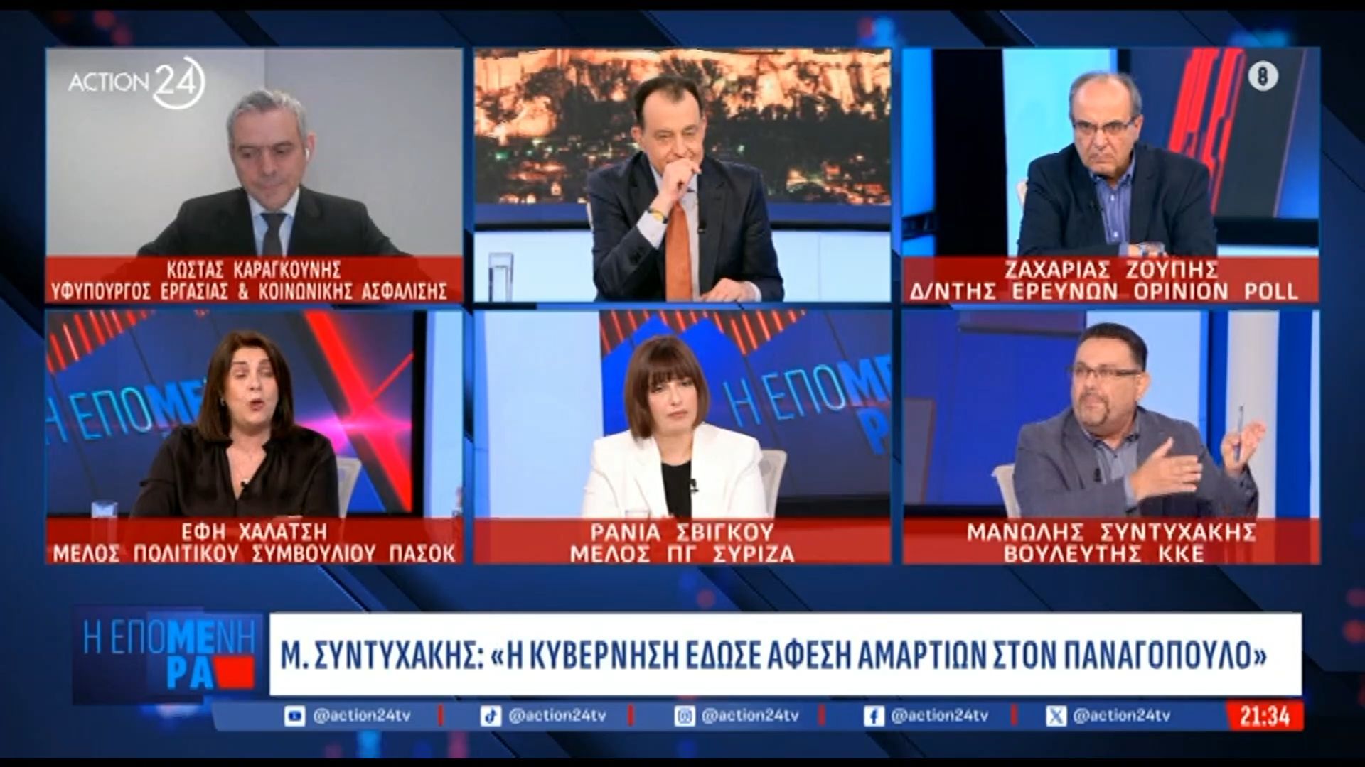 Home 203 Ένταση με Συντυχάκη – Χαλάτση: «Ο Παναγόπουλος είναι στέλεχος και του ΠΑΣΟΚ και της ΝΔ»