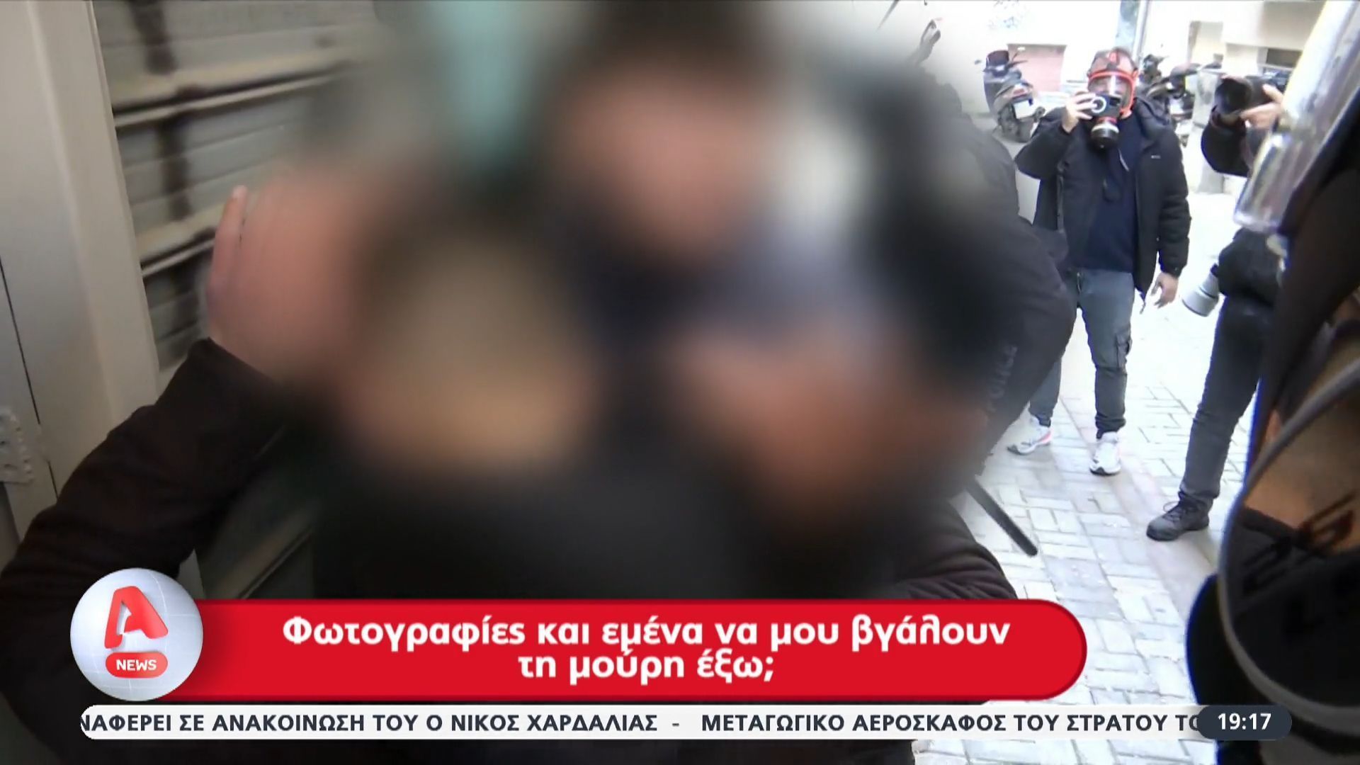 Ένταση, προσαγωγές και συλλήψεις στην Αθήνα μετά το συλλαλητήριο για τα Τέμπη