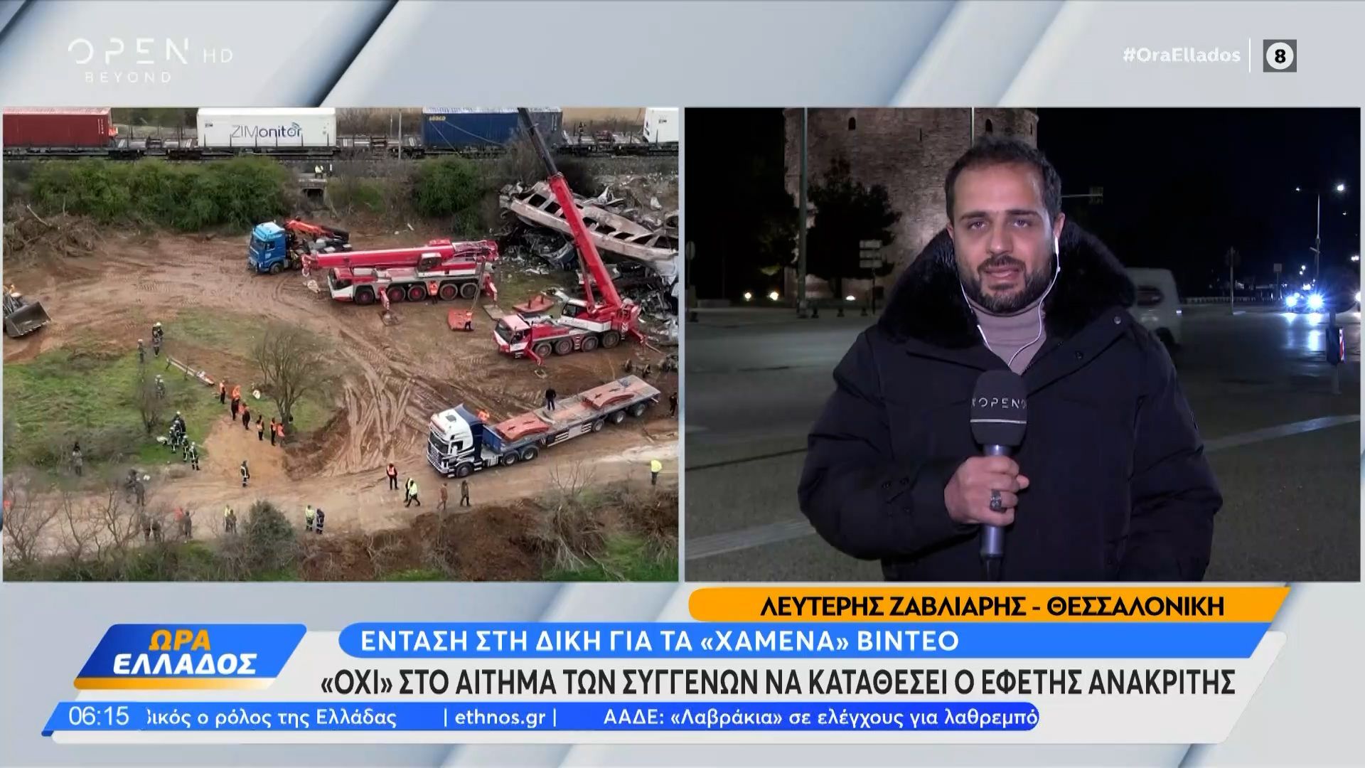 Ένταση στη δίκη για τα χαμένα βίντεο των Τεμπών