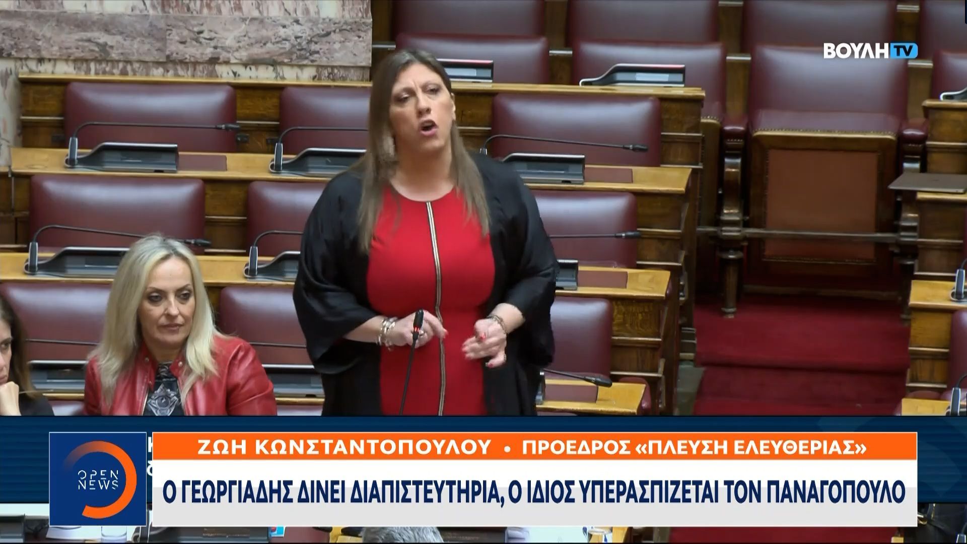 Ένταση στη Βουλή για την υπόθεση Παναγόπουλου