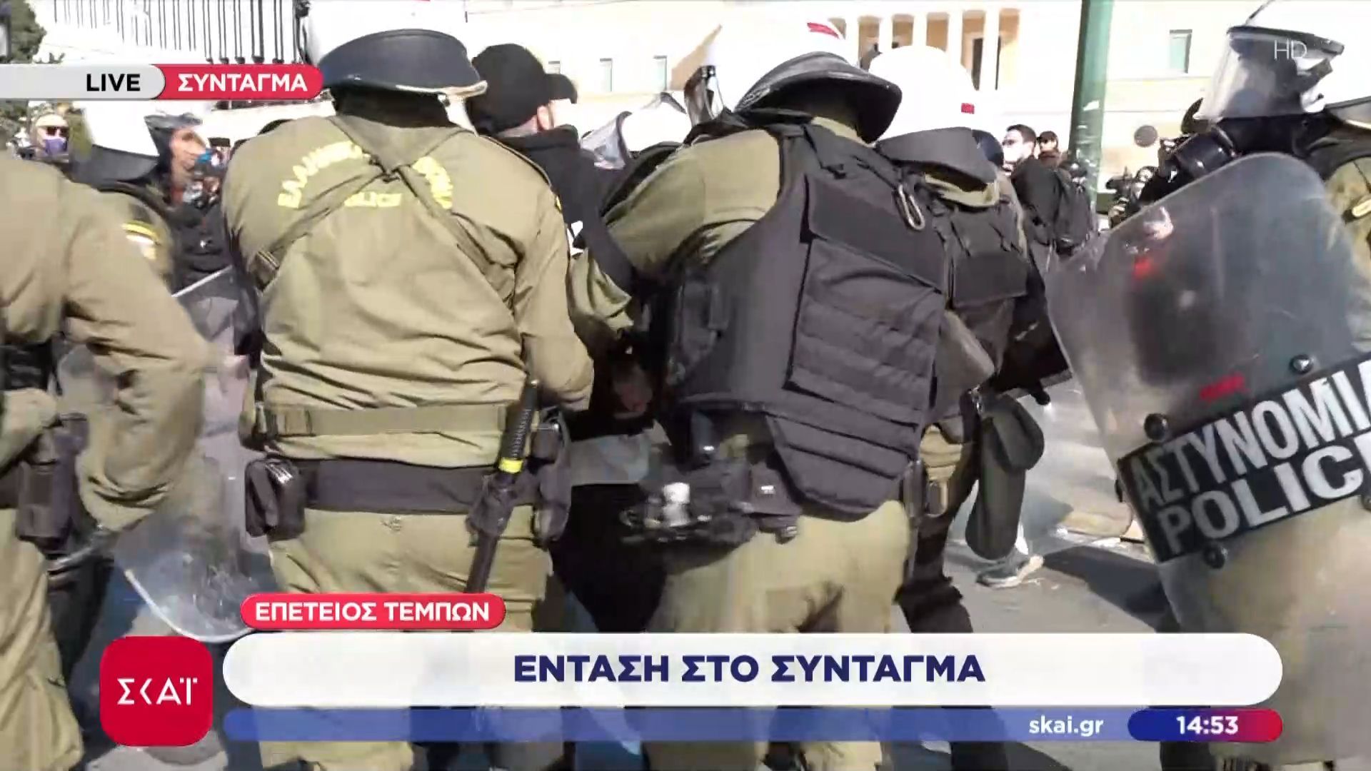 Ένταση στο Σύνταγμα στο συλλαλητήριο για τα Τέμπη:  Προσαγωγές και χρήση χημικών από τα ΜΑΤ