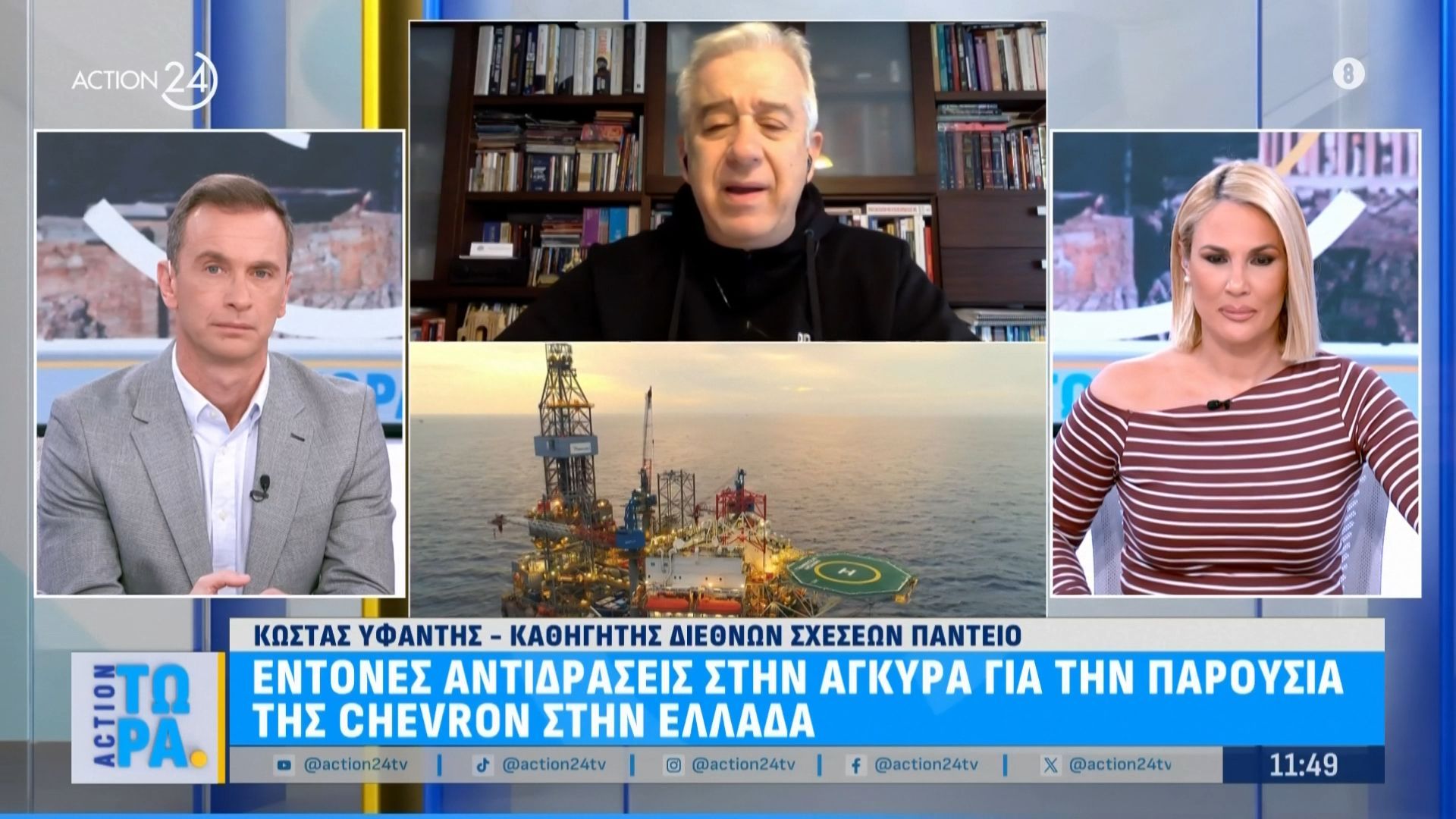 Έντονες οι αντιδράσεις της Άγκυρας για την παρουσία της Chevron στην Ελλάδα