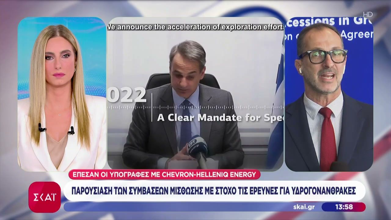 Έπεσαν οι υπογραφές μεταξύ Δημοσίου και Chevron – HelleniQ Energy