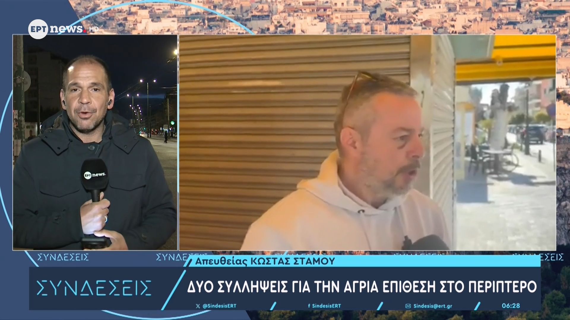 Επιχείρηση της ΕΛ.ΑΣ. σε καταυλισμό ρομά στην Γαστούνη