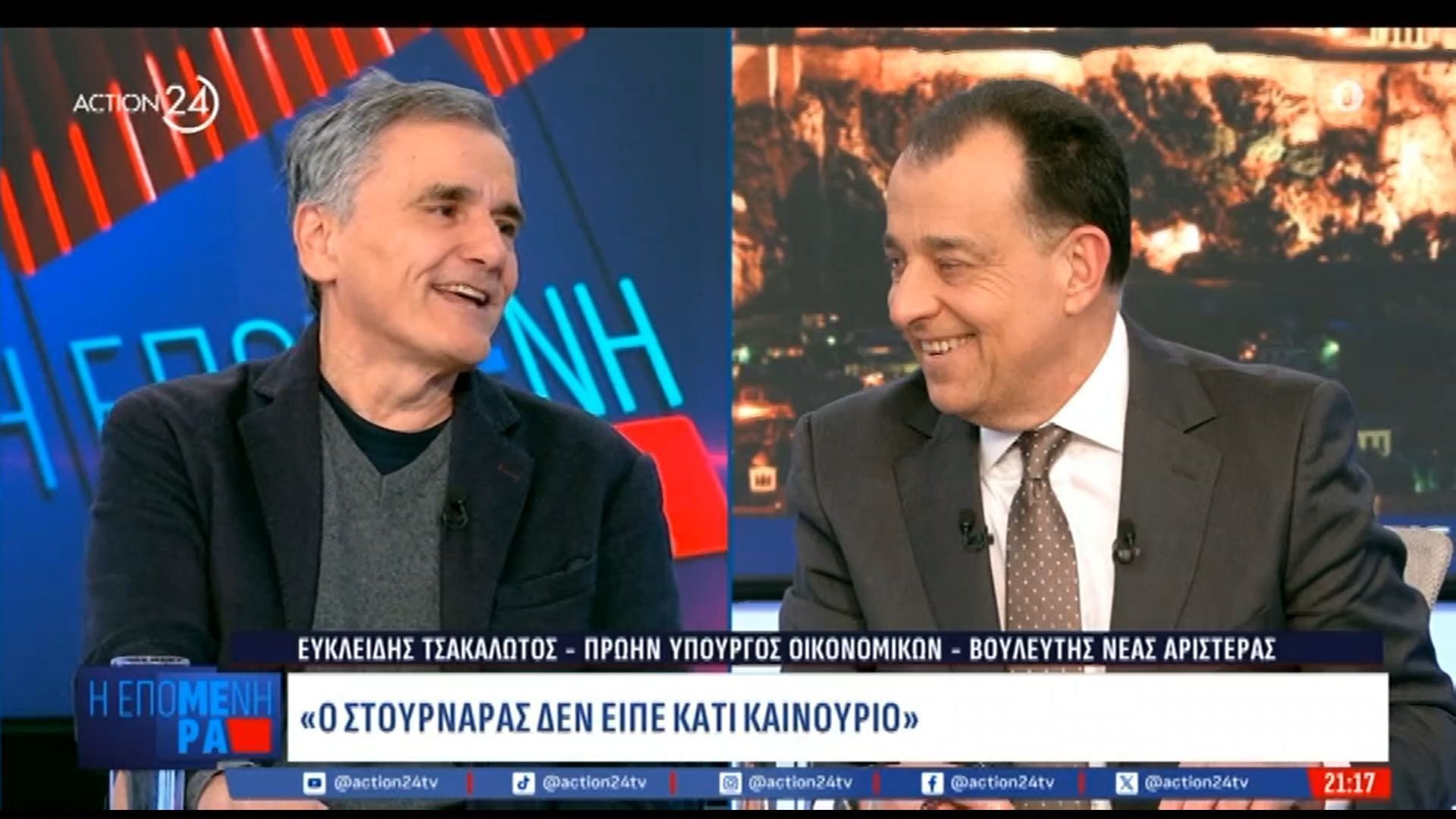 Επική ατάκα Τσακαλώτου: «Ως ΠΑΟΚτσης θα έπαιρνα περισσότερες ψήφους»