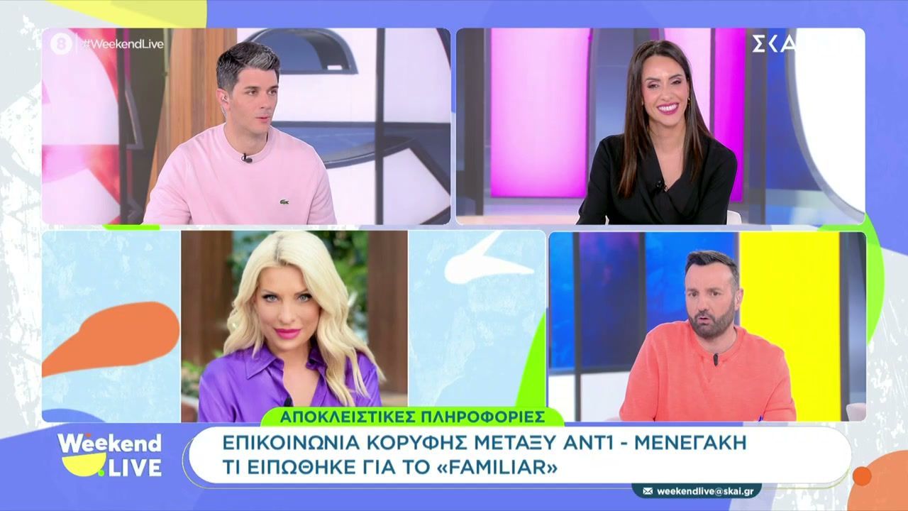 Επικοινωνία κορυφής μεταξύ AΝΤ1 και Ελένη Μενεγάκη – Αποκλειστικές πληροφορίες