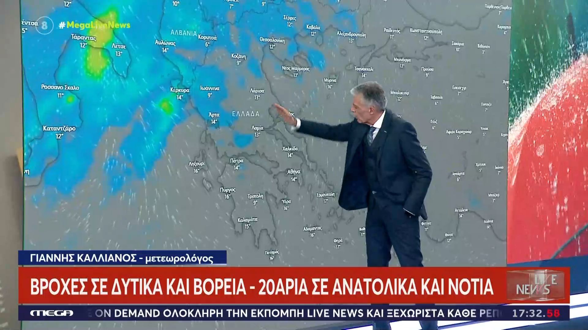 Επιμένουν οι βροχές στα Δυτικά και Βόρεια – Πραγματική Άνοιξη στην υπόλοιπη Ελλάδα