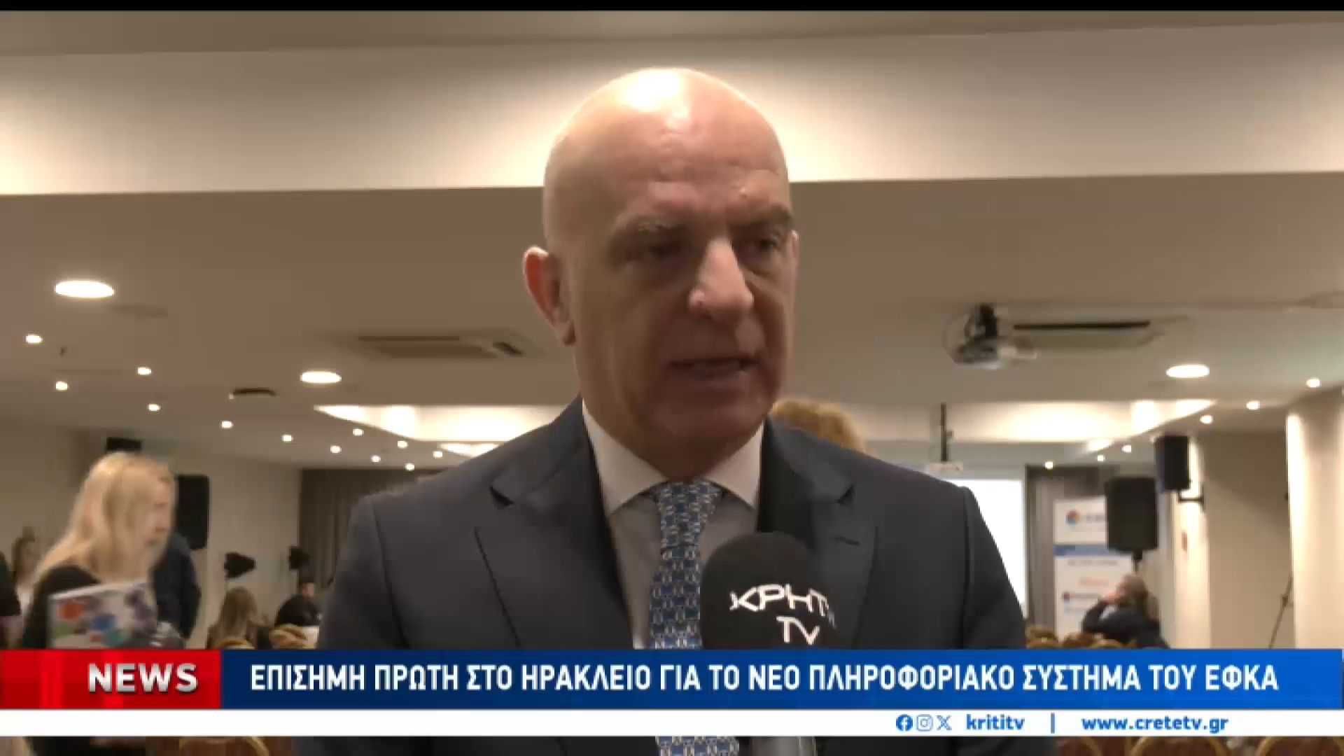 Επίσημη πρώτη από το Ηράκλειο για τον νέο ΕΦΚΑ