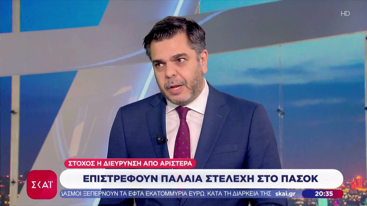 Επιστρέφουν παλαιά στελέχη στο ΠΑΣΟΚ – Τα επόμενα βήματα Τσίπρα