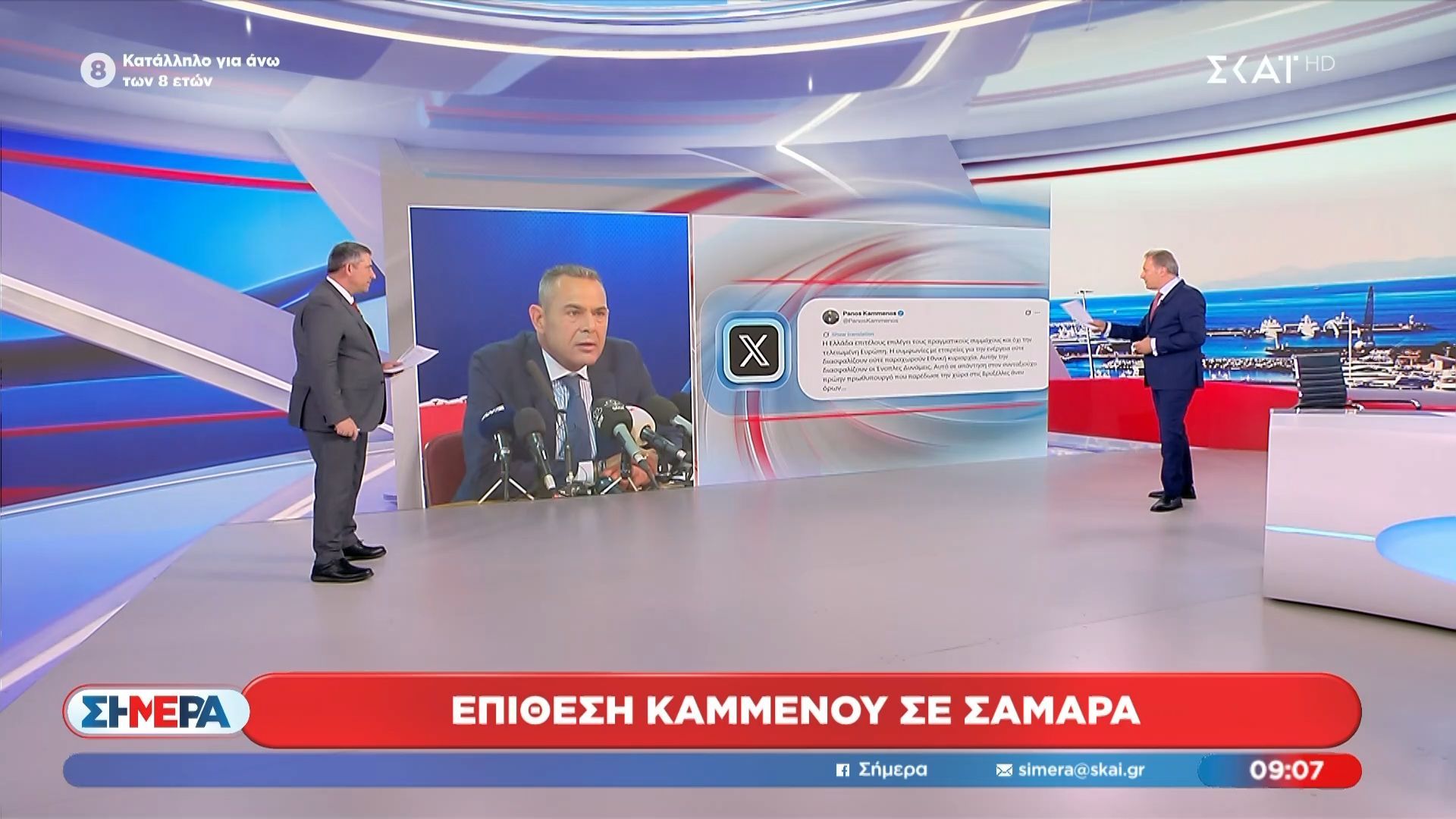 Επίθεση Καμμένου σε Σαμαρά: «Αυτό σε απάντηση στον συνταξιούχο πρώην Πρωθυπουργό»