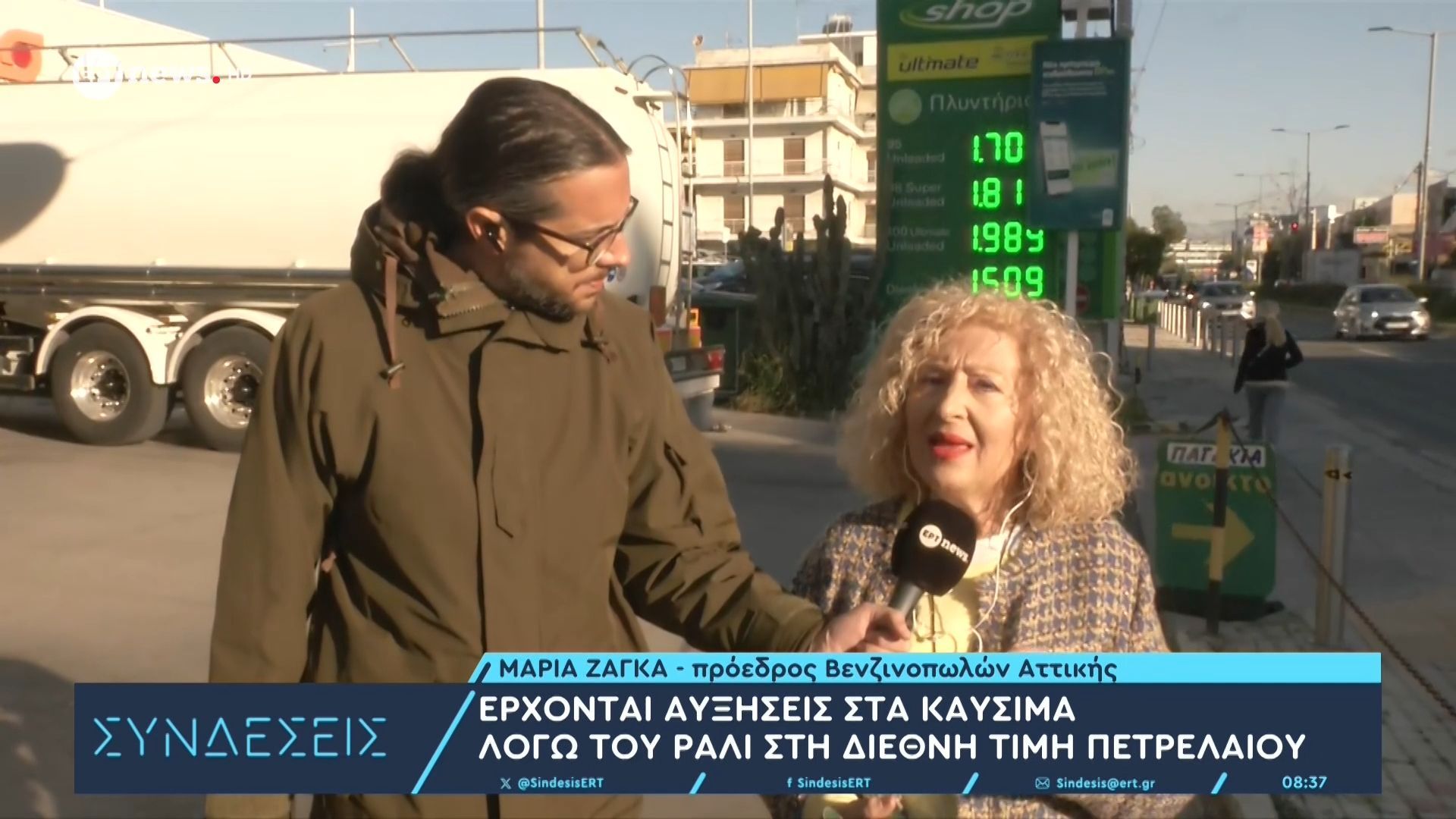 Έρχονται αυξήσεις στα καύσιμα λόγω του ράλι στη διεθνή τιμή πετρελαίου
