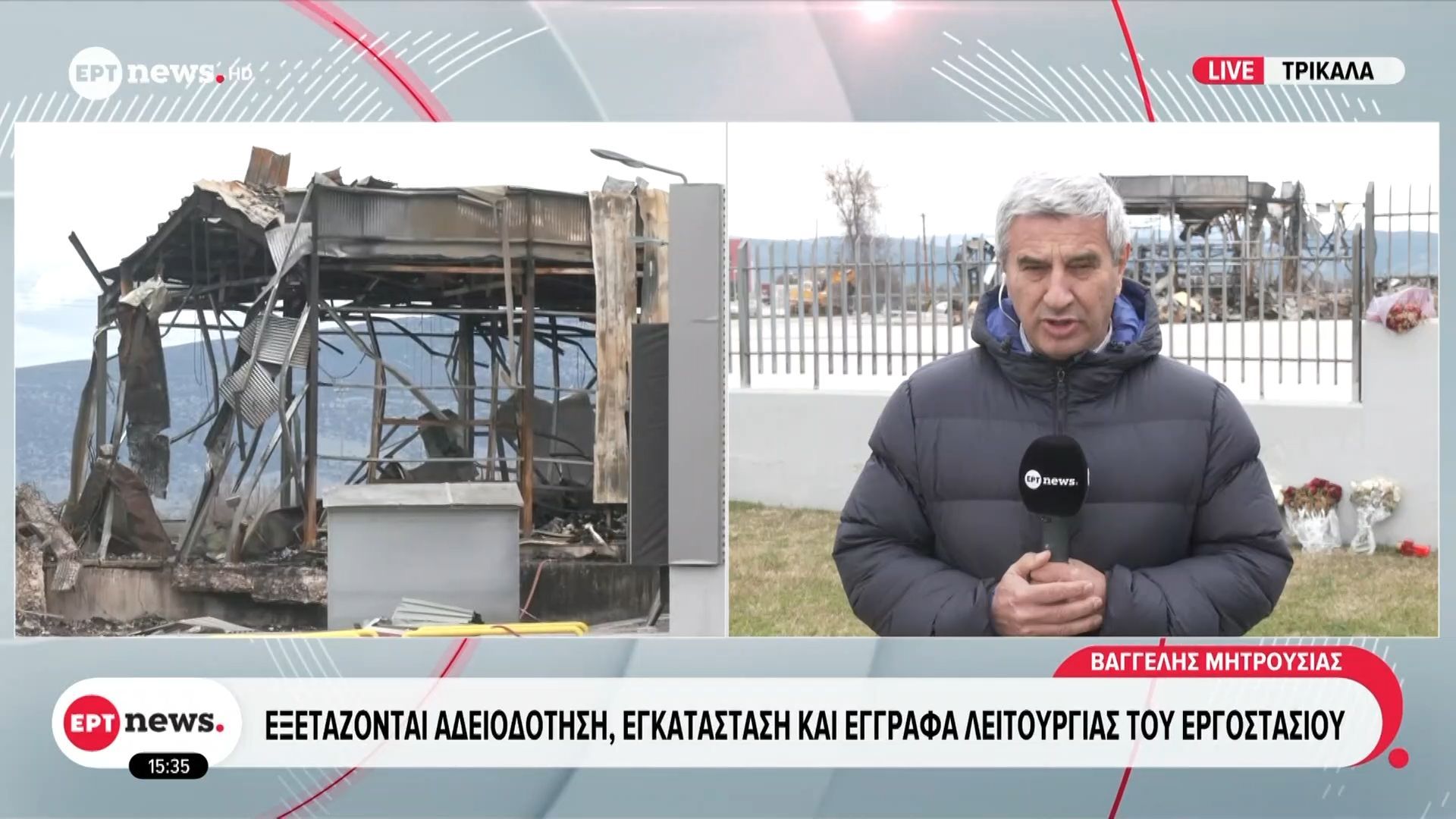 Έρευνες της ΔΑΕΕ για την θανατηφόρα έκρηξη στο εργοστάσιο