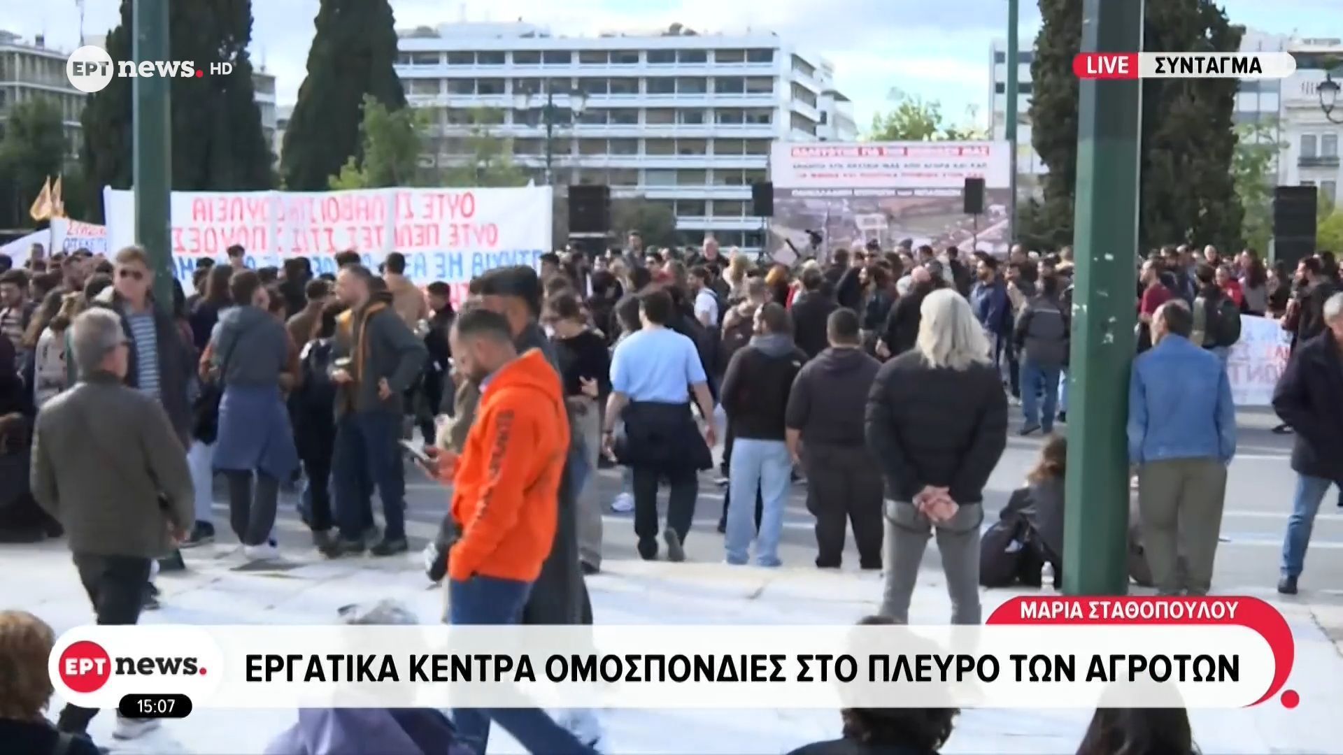 Εργατικά κέντρα και ομοσπονδίες στο πλευρό των αγροτών