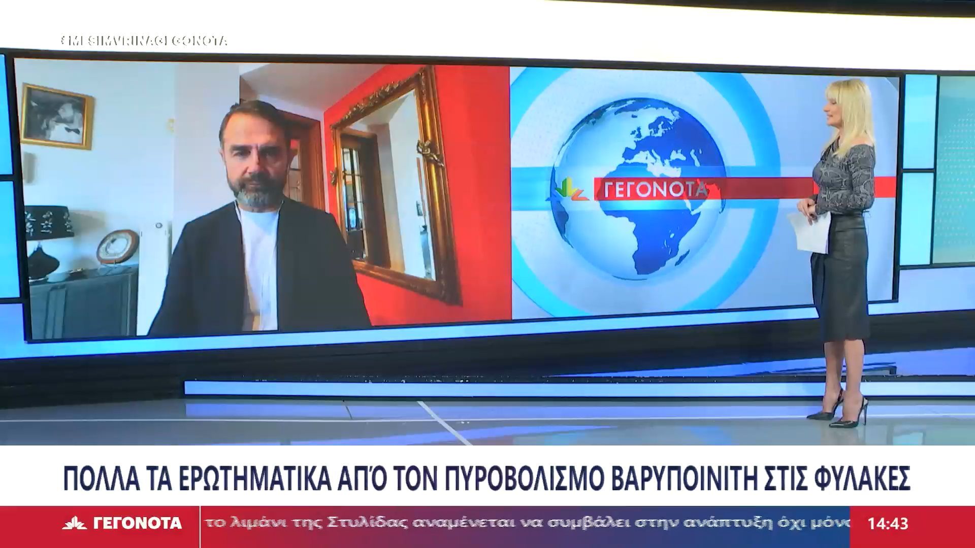 Ερωτήματα για την δολοφονία κακοποιού στη φυλακή Δομοκού. Τι λέει ο Σταύρος Μπαλάσκας στο Star κεντρικής Ελλάδας