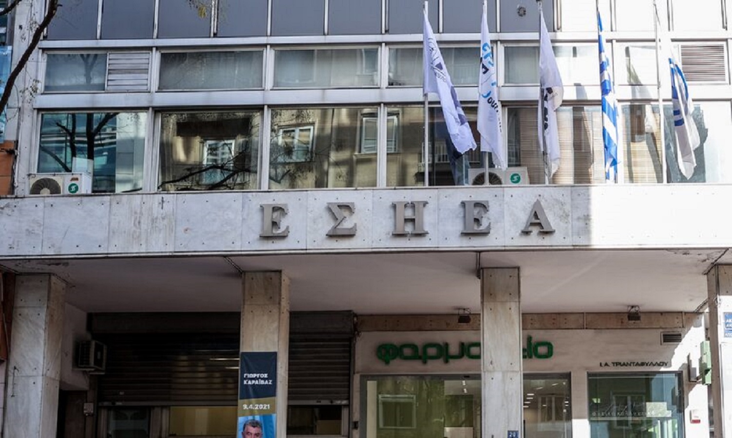 Εκλογές ΕΣΗΕΑ: Ξανά πρώτη η Μαρία Αντωνιάδου με 36,7%, 4 έδρες οι «Ενωμένοι Δημοσιογράφοι» – Αναλυτικά όλα τα αποτελέσματα