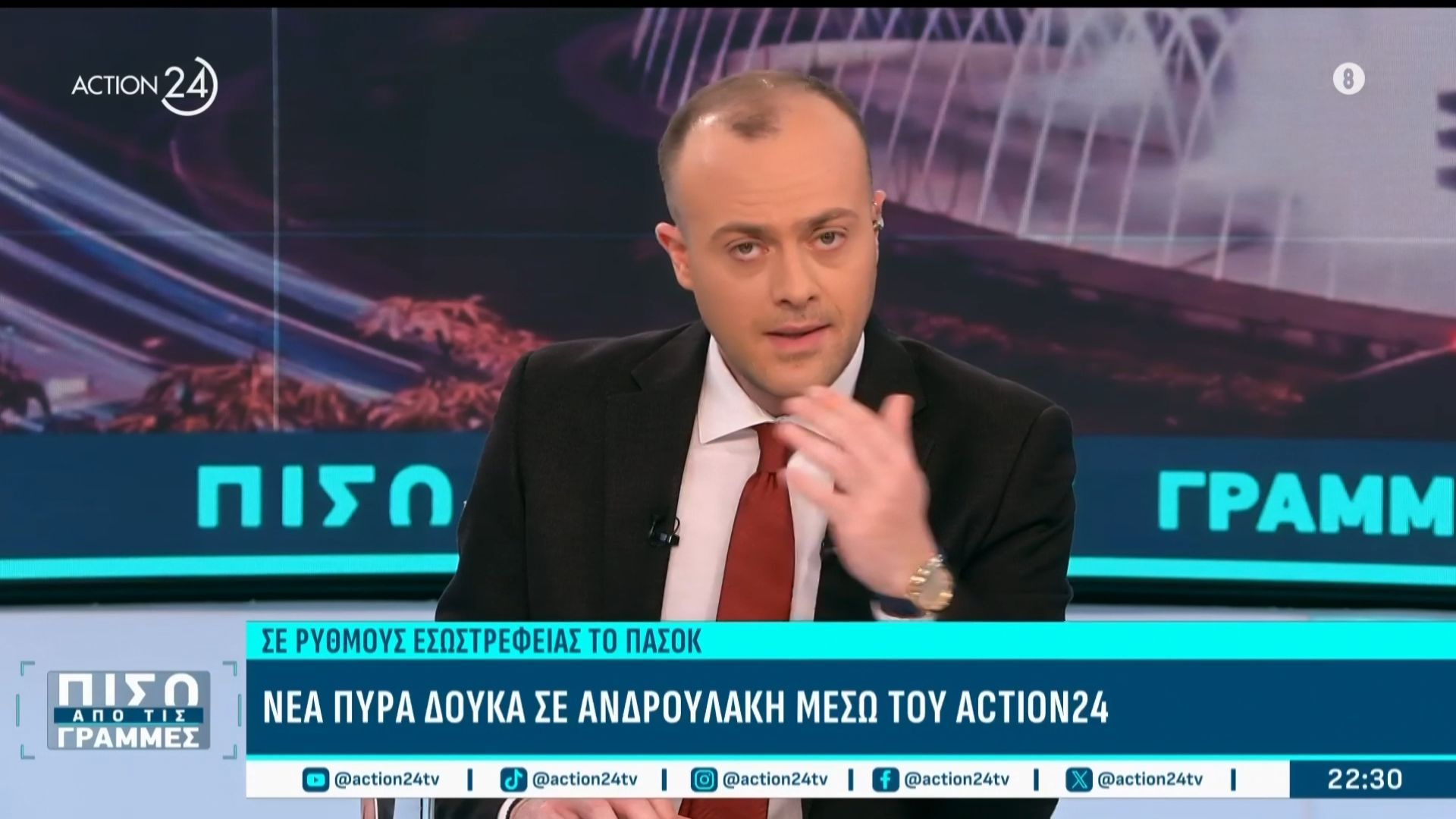 Εσωκομματικές ρήξεις στο ΠΑΣΟΚ: Νέα πυρά Δούκα σε Ανδρουλάκη