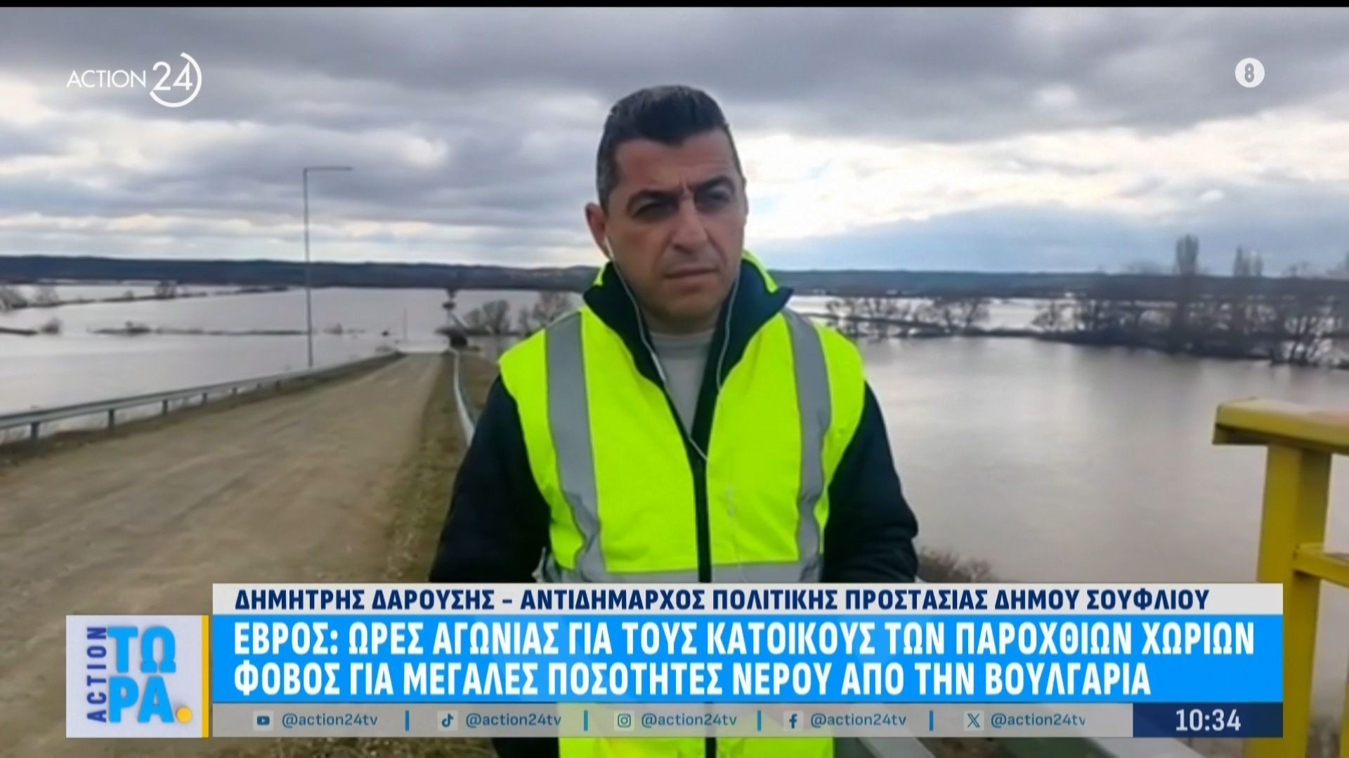 Έβρος: Ώρες αγωνίας για τους κατοίκους των παρόχθιων χωριών φόβος για μεγάλες ποσότητες νερού