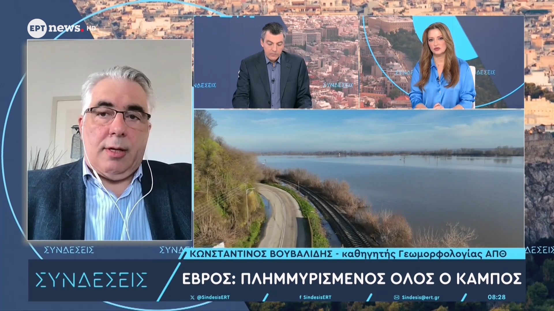 Έβρος: Πλημμύρισε όλος ο κάμπος