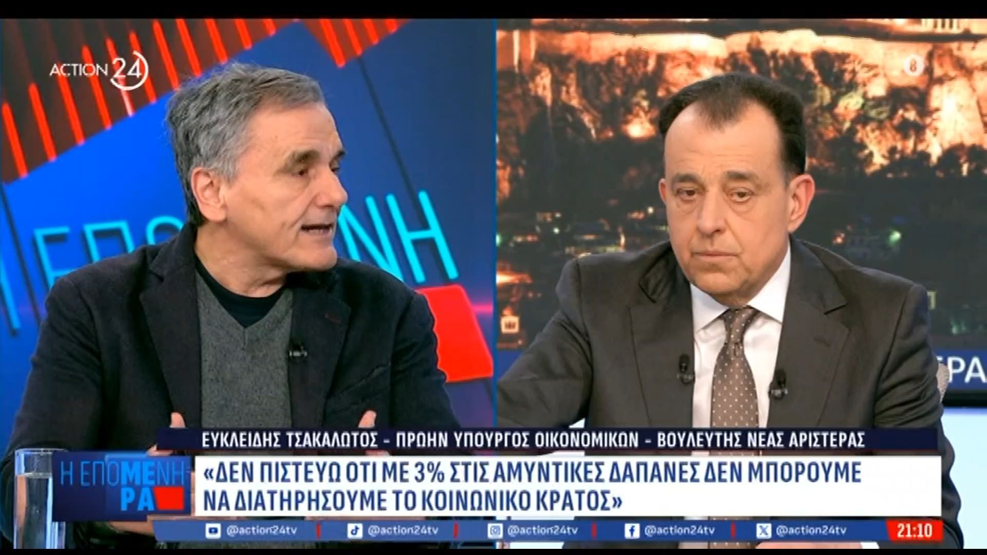 Ευ. Τσακαλώτος: «Η Ελλάδα θα σωθεί με ένταξη μεταναστών – Χρειαζόμαστε πολιτικές σαν του Σάντσεθ στην Ισπανία»