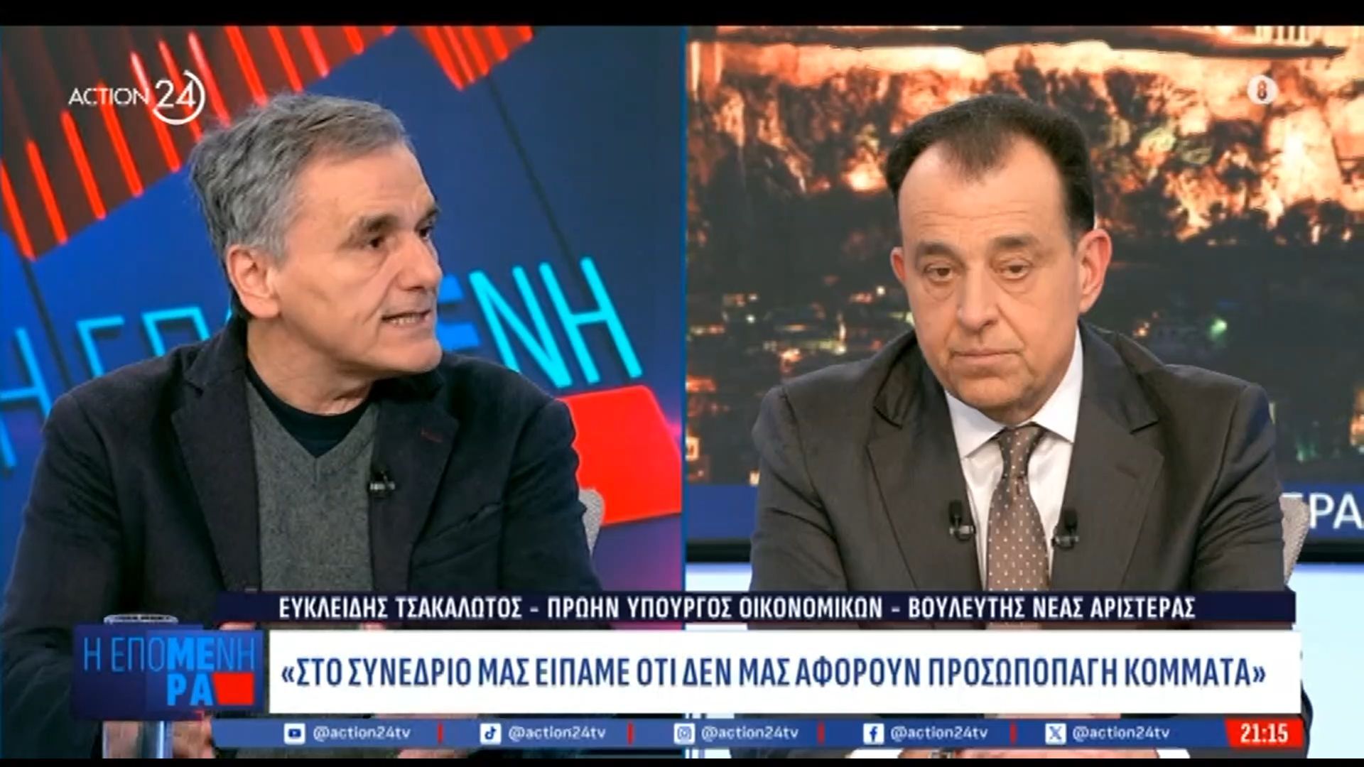 Ευ. Τσακαλώτος: «Ο Τσίπρας είπε ότι μόνο αυτός μπορεί να μας σώσει»
