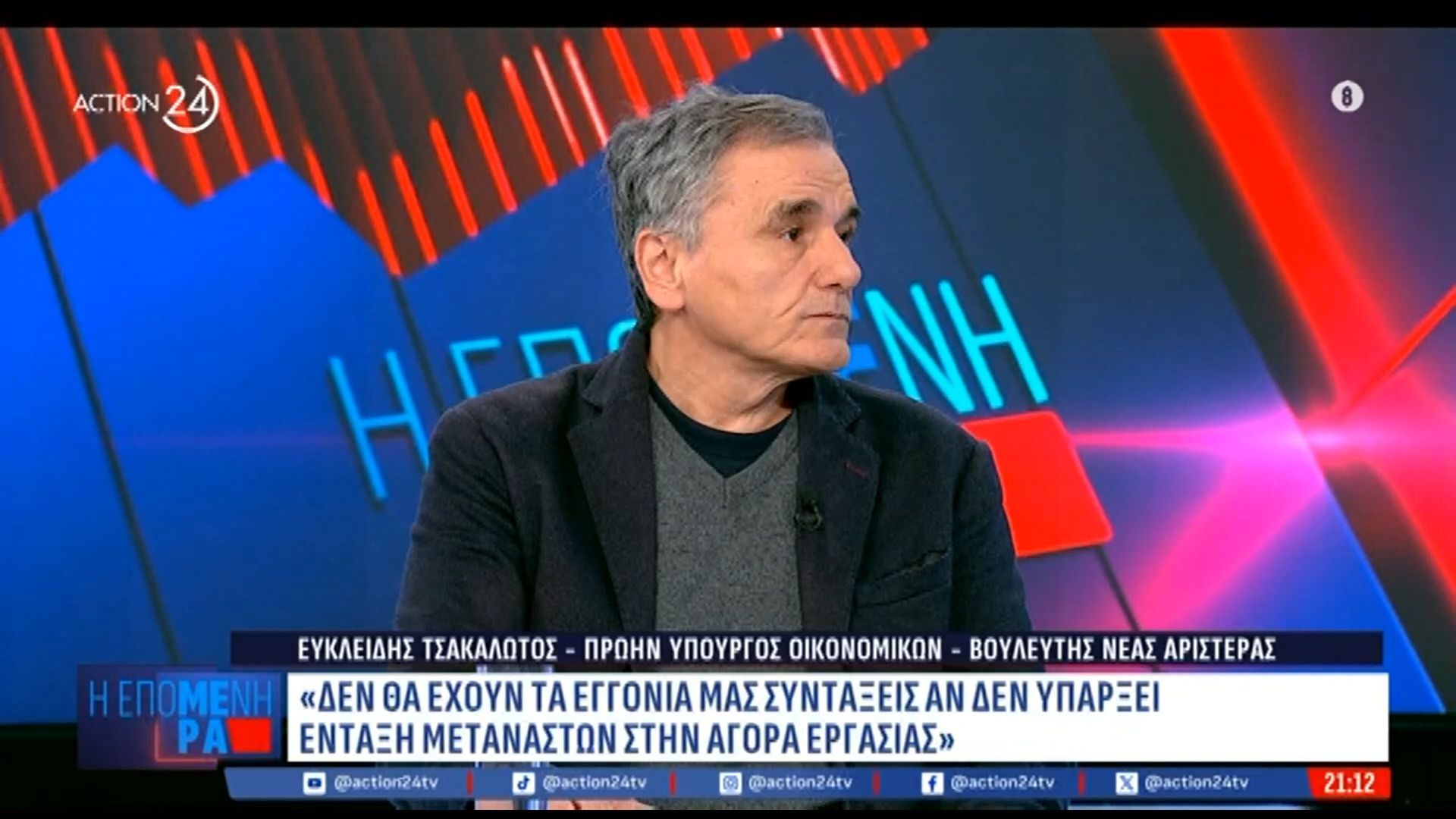Ευ. Τσακαλώτος: «Θέλω να βρεθώ σε προοδευτική κυβέρνηση, αλλά να είναι και αποτελεσματική»