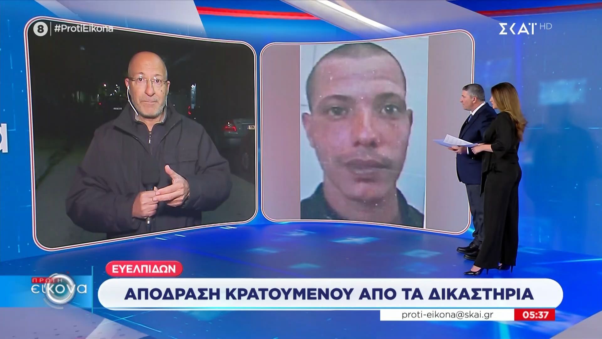 Ευελπίδων: Απόδραση κρατουμένου από τα δικαστήρια