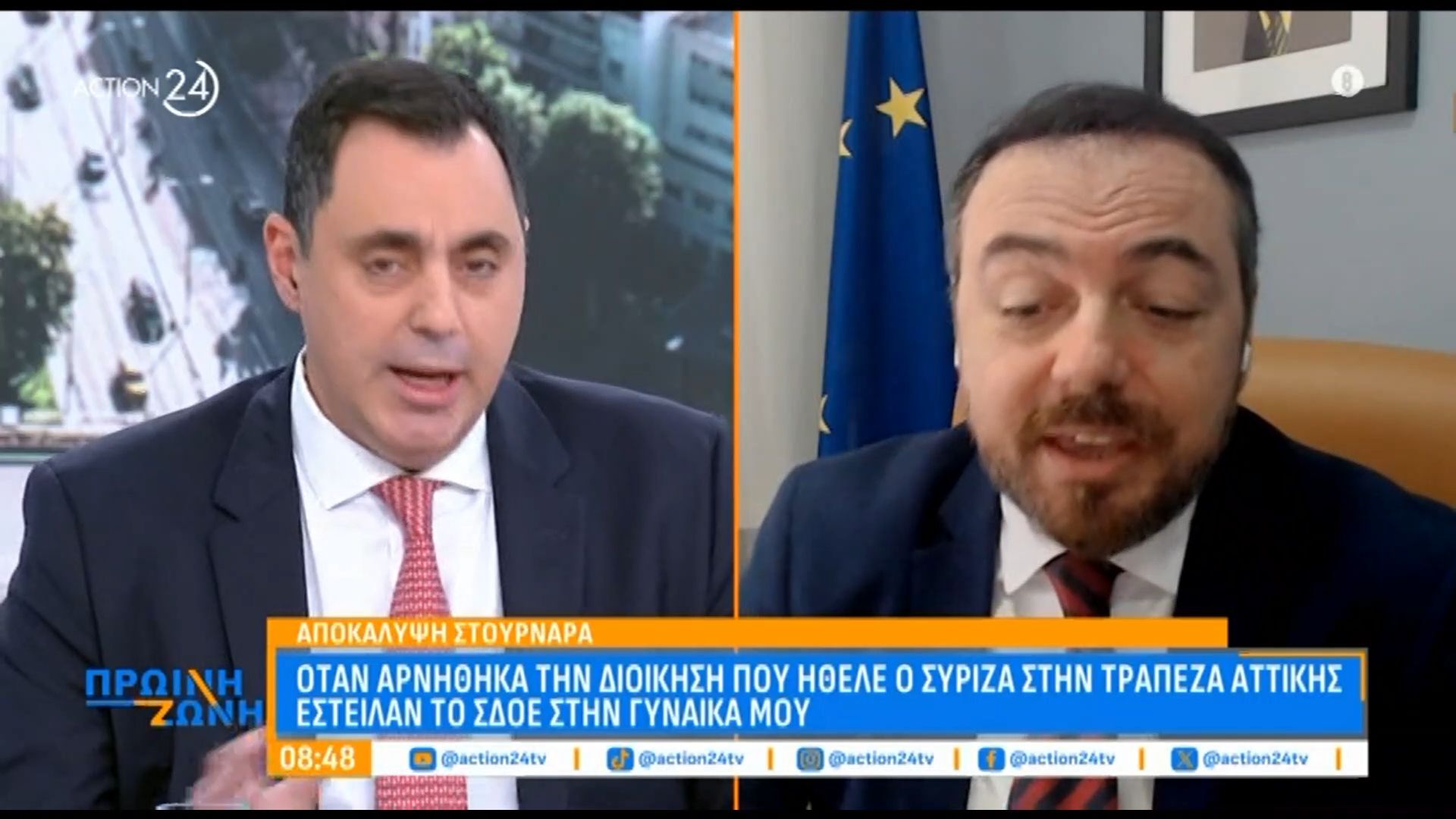 Φ. Παρασύρης για Γ. Στουρνάρα: «Η Ομάδα Αλήθειας είναι ο προπαγανδιστικός μηχανισμός της ΝΔ – Θα έπρεπε να προσέχει που δίνει συνέντευξη»