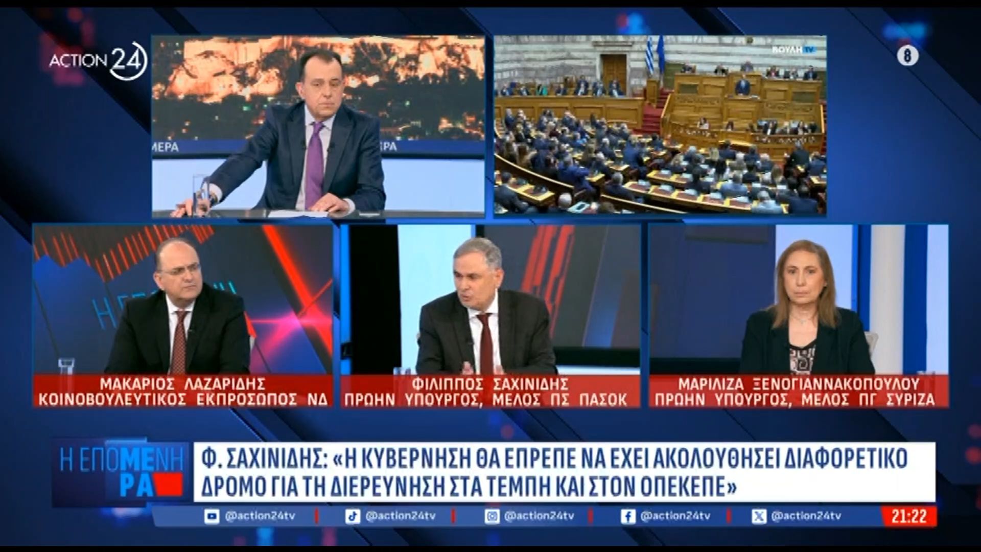 Φ. Σαχινίδης για Παναγόπουλο: «Το ΠΑΣΟΚ τον διέγραψε – Δεν μπορεί να κάνει κάτι άλλο»