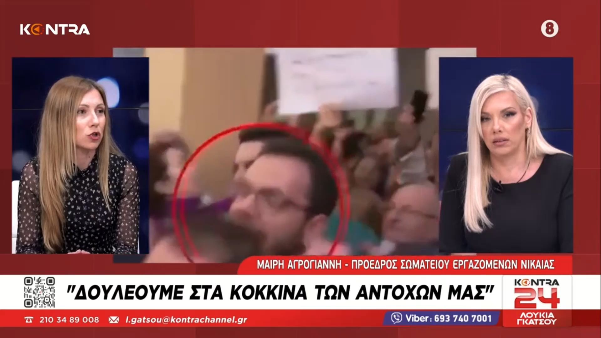 Φιάσκο Γεωργιάδη στο νοσοκομείο Νίκαιας / Μαρία Αγρογιάννη – Πρόεδρος σωματείου εργαζομένων