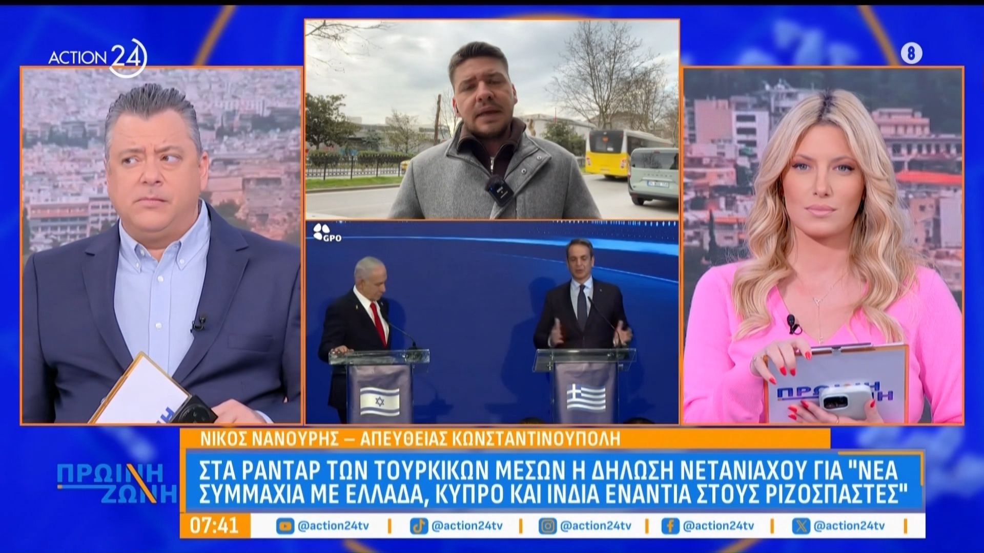 Φιλική διάθεση έχει ο Ερντογάν – Τουρκικά μέσα για δήλωση Νετανιάχου – Ενίσχυση συνεργασίας για LNG