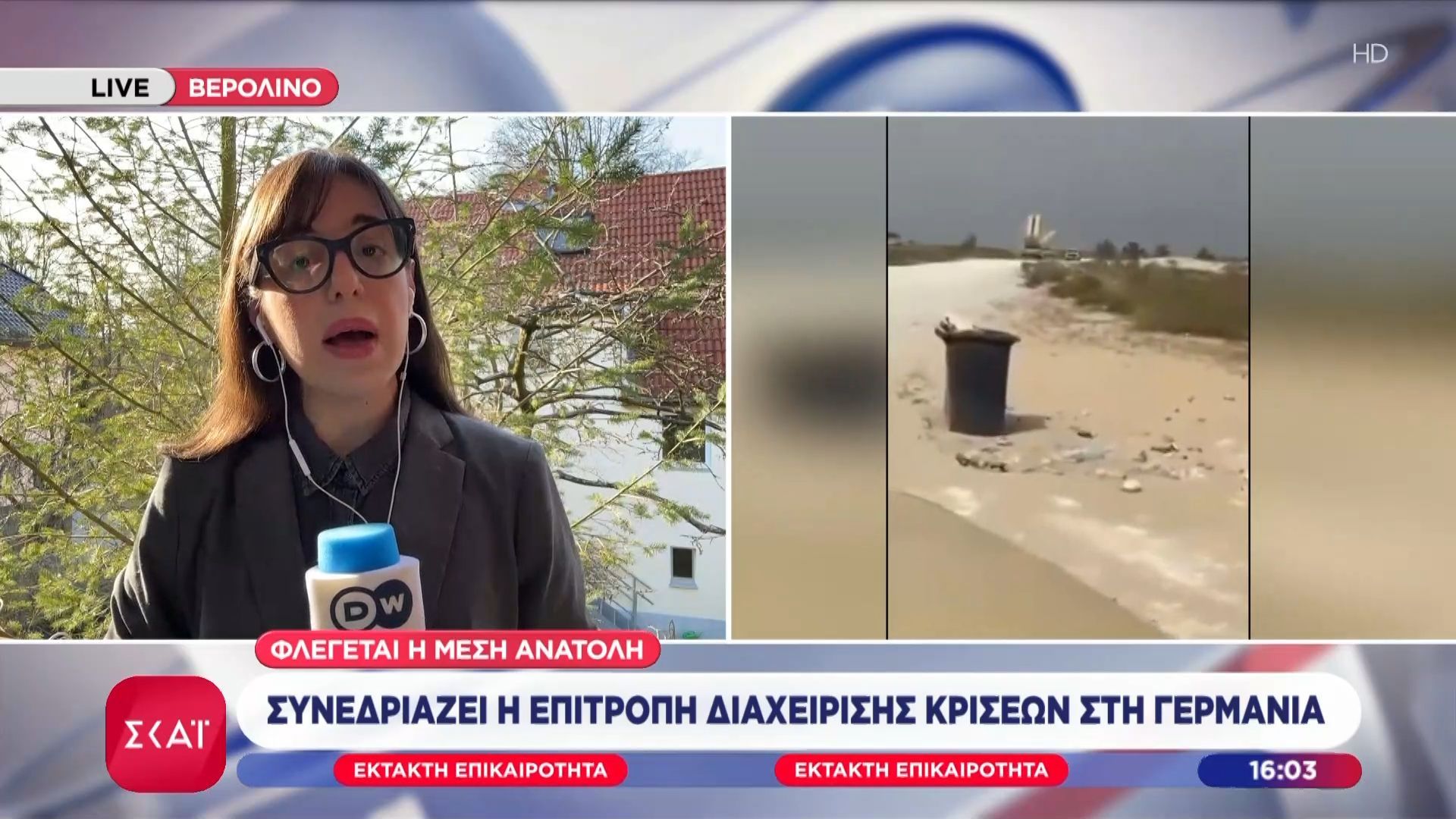 Φλέγεται η Μέση Ανατολή: Συνεδριάζει η επιτροπή διαχείρισης κρίσεων στη Γερμανία
