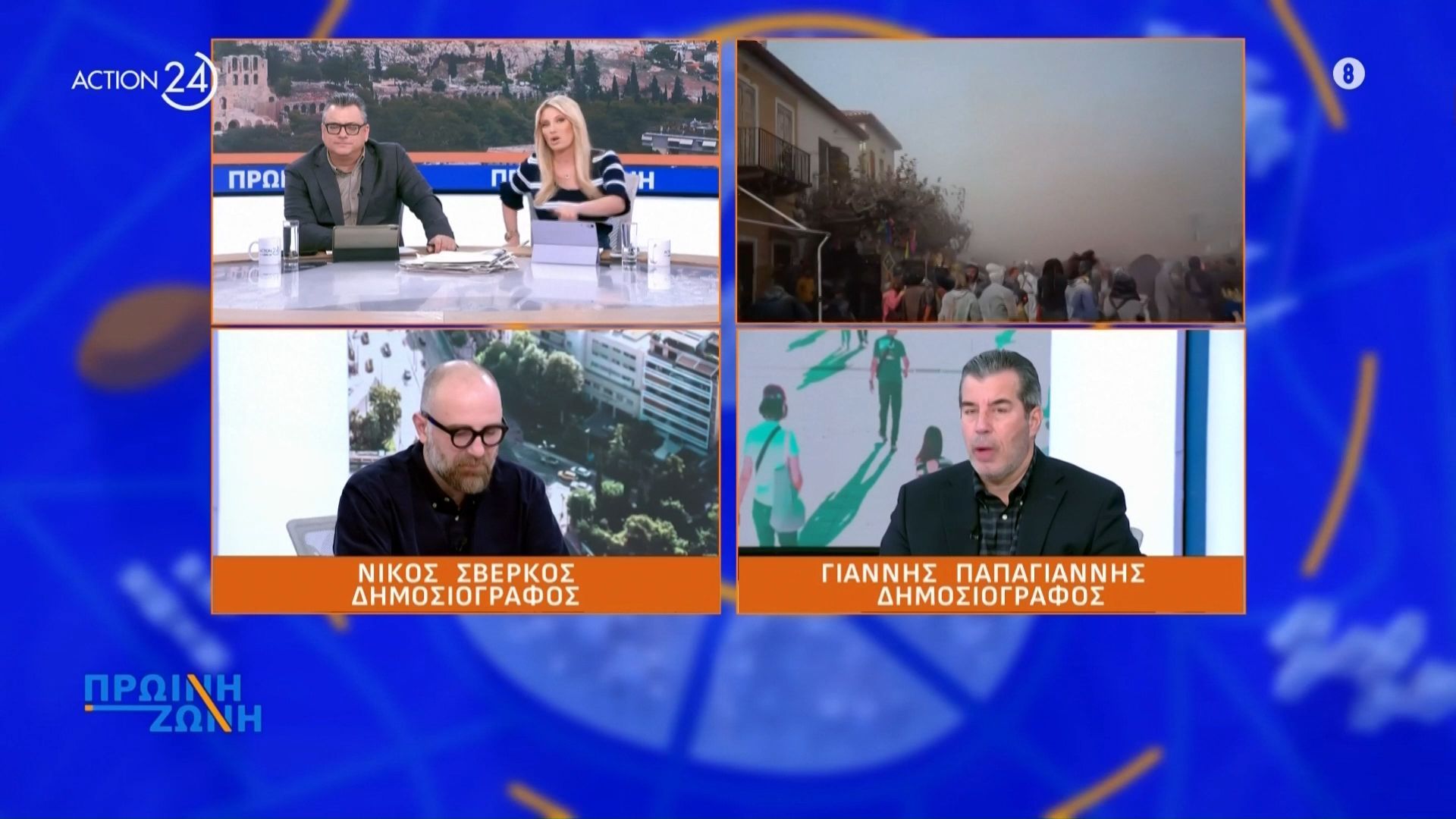 Φωκίδα: Μια αποκριά ανάμεσα σε θρύλους και χρώματα