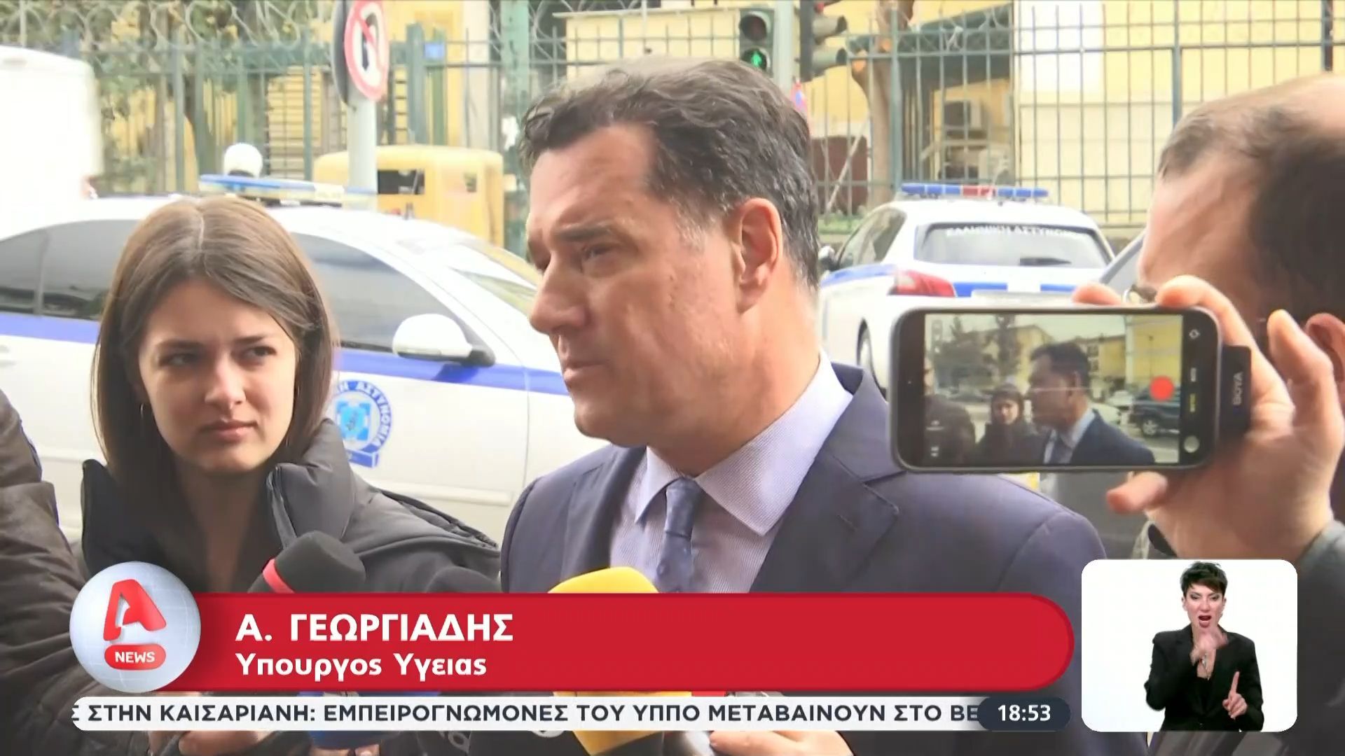 Φονική έκρηξη στην «Βιολάντα»: Πολιτική κόντρα με μηνύσεις