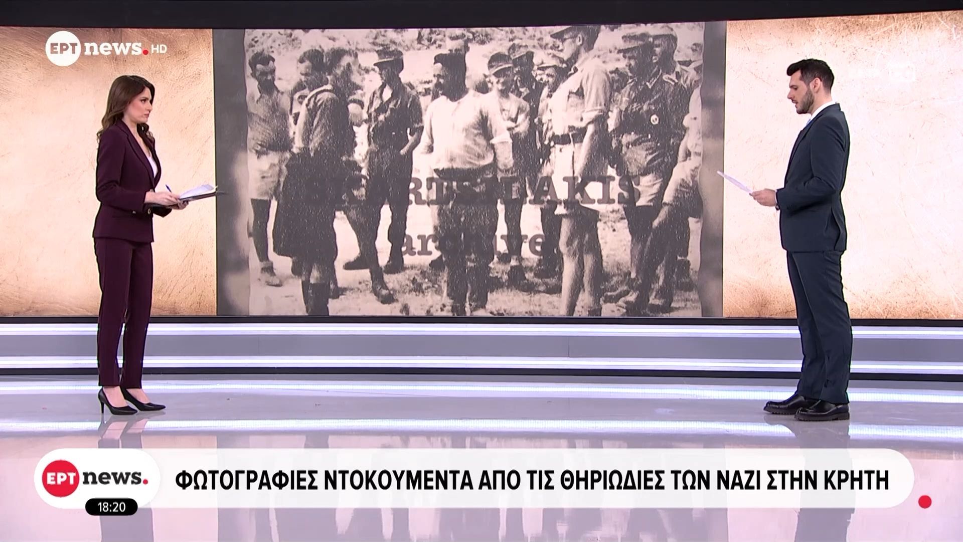Φωτογραφίες ντοκουμέντα από τις θηριωδίες των Ναζί στην Κρήτη
