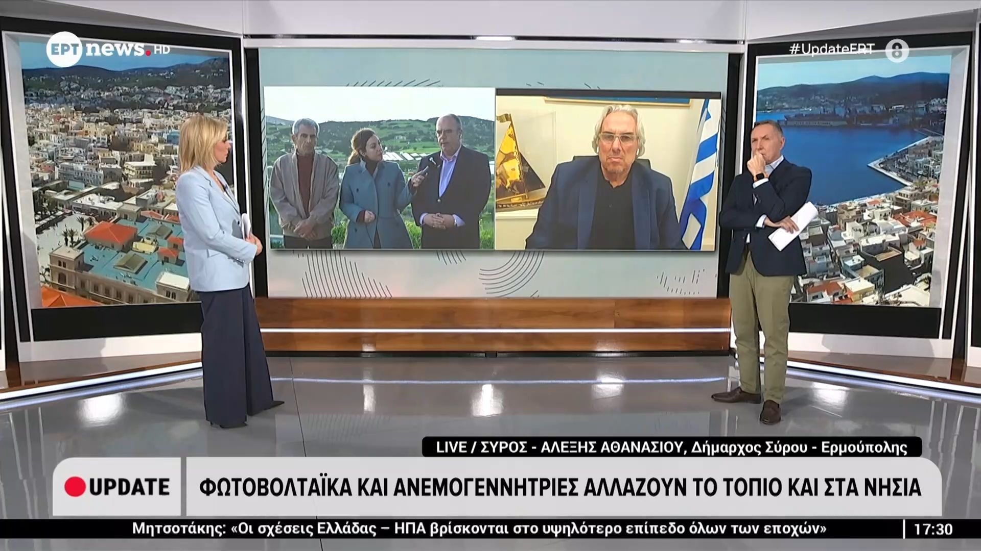 Φωτοβολταϊκά και ανεμογεννήτριες αλλάζουν το τοπίο και στα νησιά
