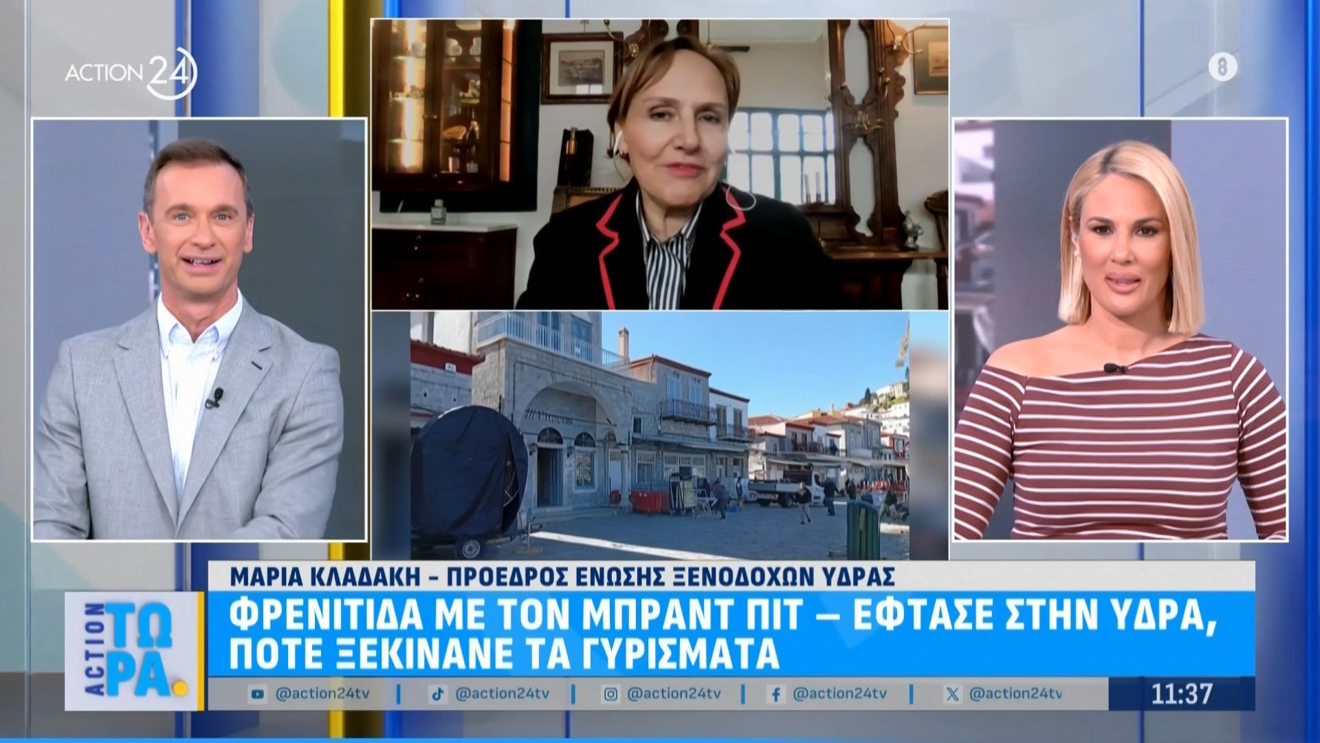 Φρενίτιδα με τον Μπράτ Πίτ – Έφτασε στην Ύδρα – Πότε ξεκινάνε τα γυρίσματα