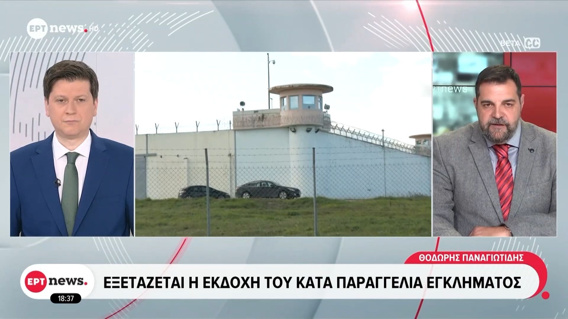 Φυλακές Δομοκού: Εξετάζεται το ενδεχόμενο του κατά παραγγελία εγκλήματος