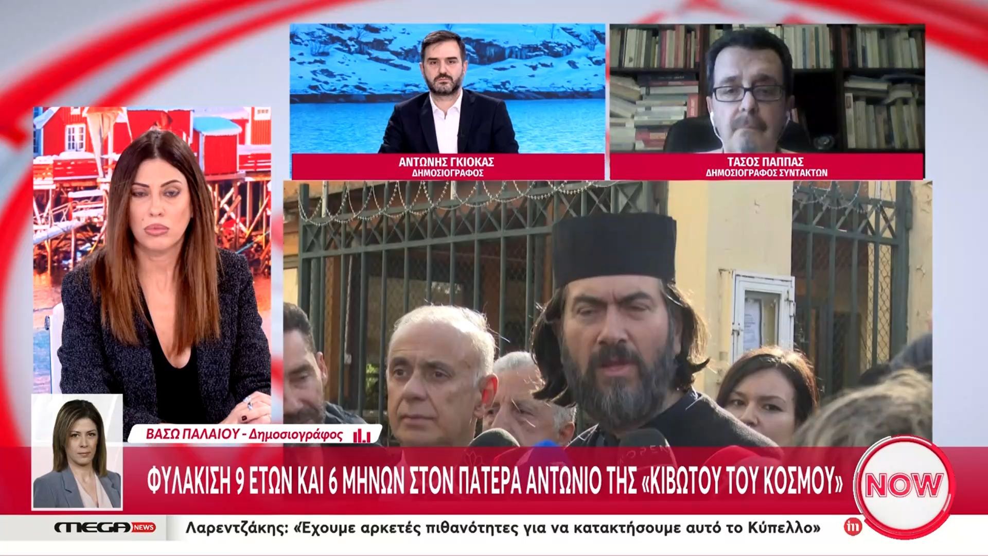 Φυλάκιση 9,5 ετών στον πατέρα Αντώνιο την «Κιβωτού του κόσμου» – Μετατρέψιμη σε χρηματική