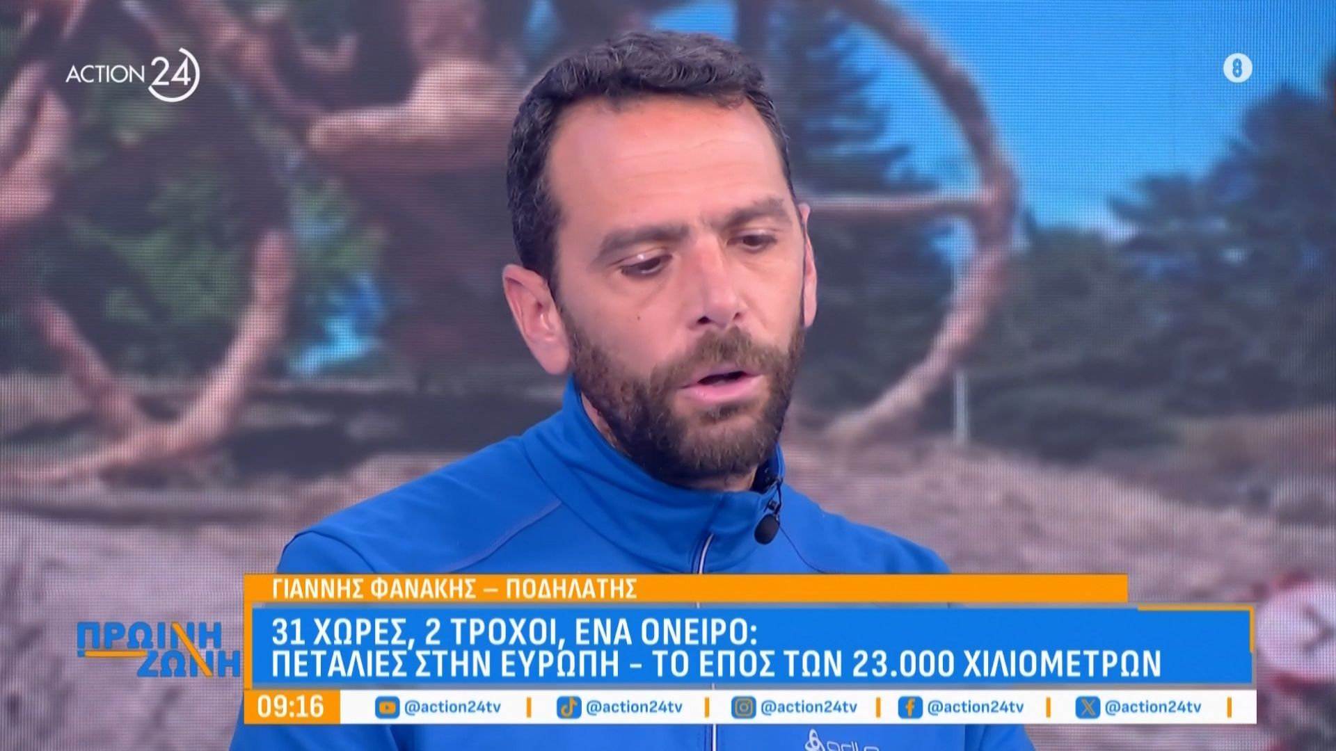 Γ. Φανάκης: Το έπος των 23.000 χιλιομέτων – Πεταλιές σε 31 χώρες της Ευρώπης