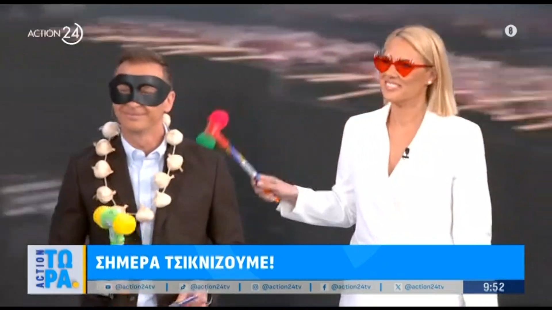 Γ. Γρηγοριάδης: «Ντύθηκα αινιγματική σκορδαλιά σήμερα» – Αποκριάτικες καλημέρες από την παρέα του «Action Τώρα»