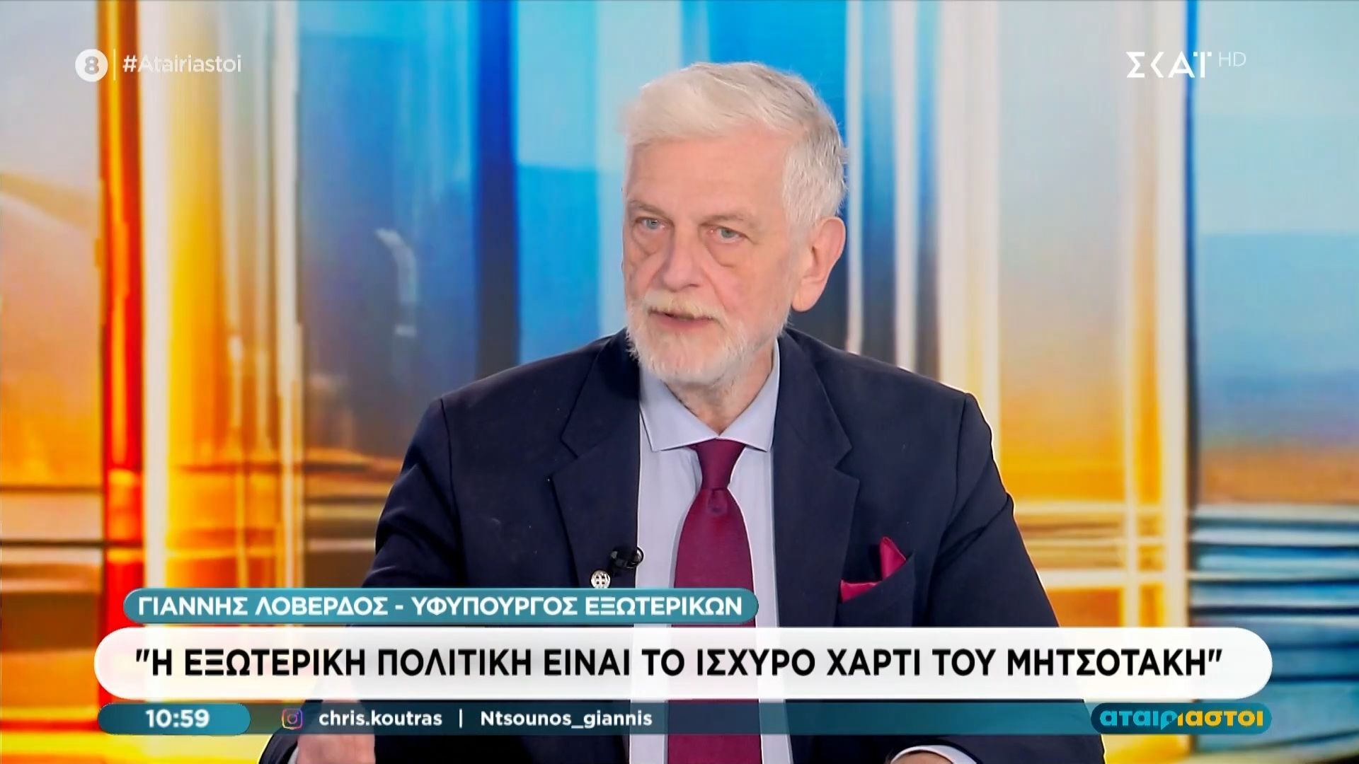 Γ. Λοβέρδος: «Η εξωτερική πολιτική είναι το δυνατό χαρτί του Μητσοτάκη»