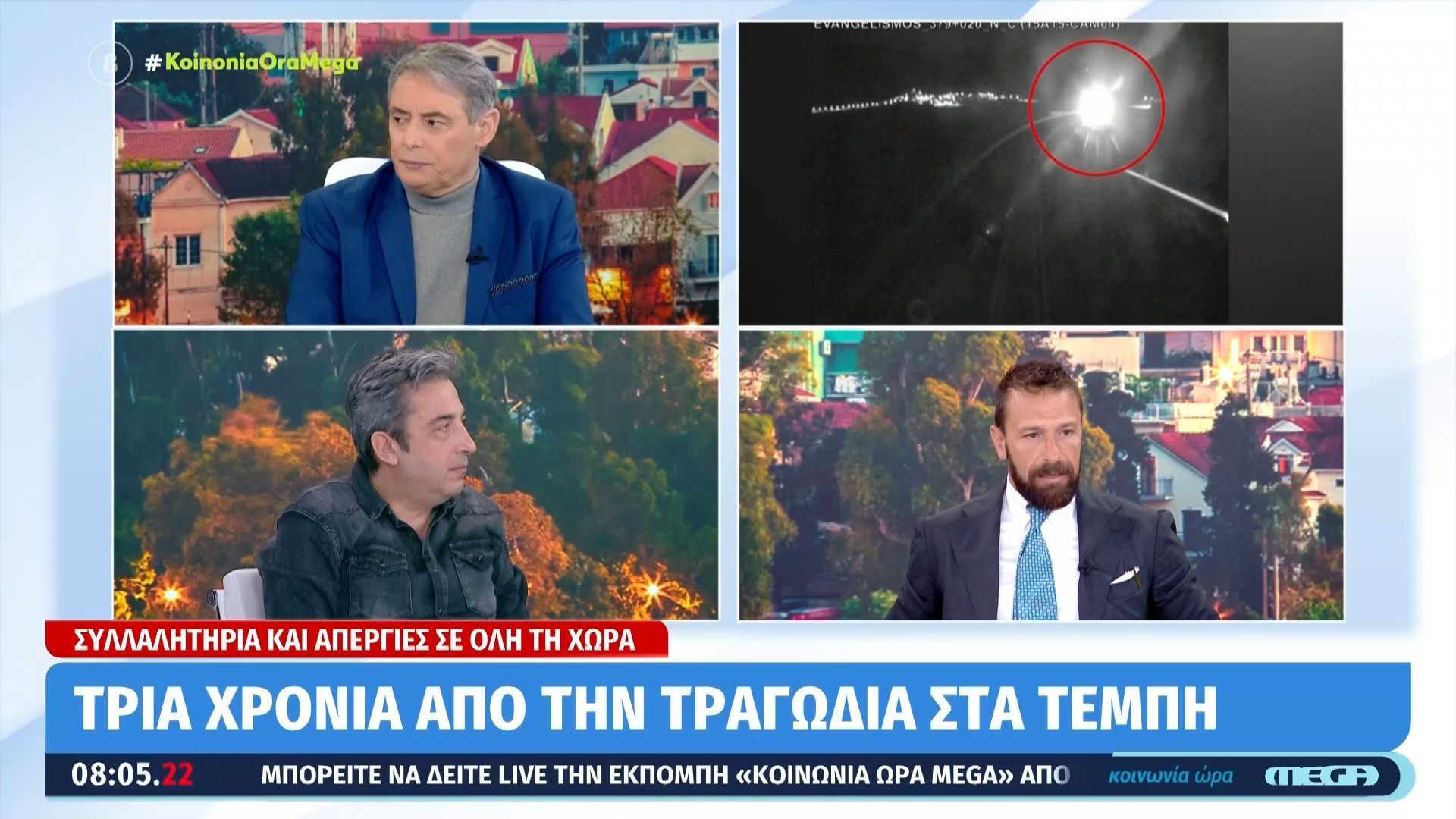 Γ. Μαρακάκης: «Θα αρχίσει η δίκη όσων έβαλαν κάτω από το χαλί τη σύμβαση 717»