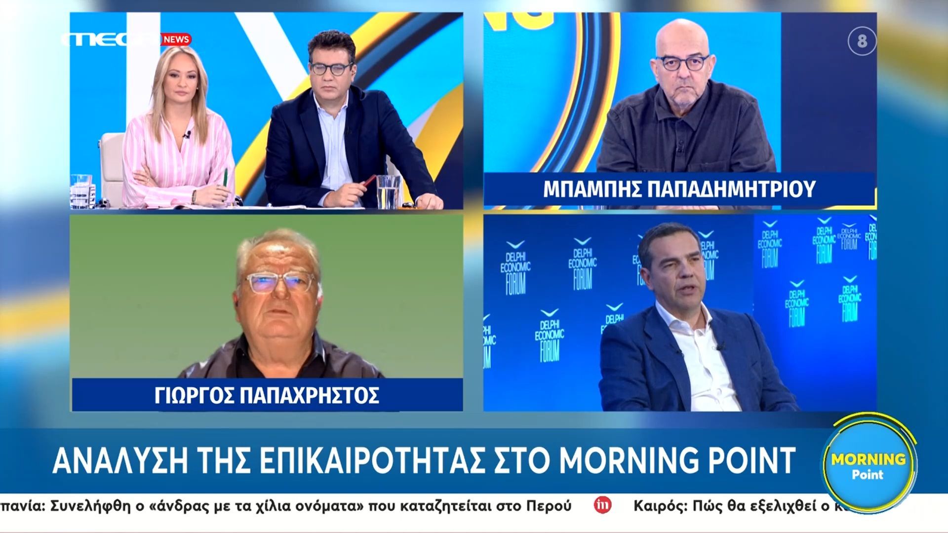 Γ. Παπαχρήστου: «Στο παρελθόν ο Τσίπρας όταν με είχε δει, έστριψε το κεφάλι του»