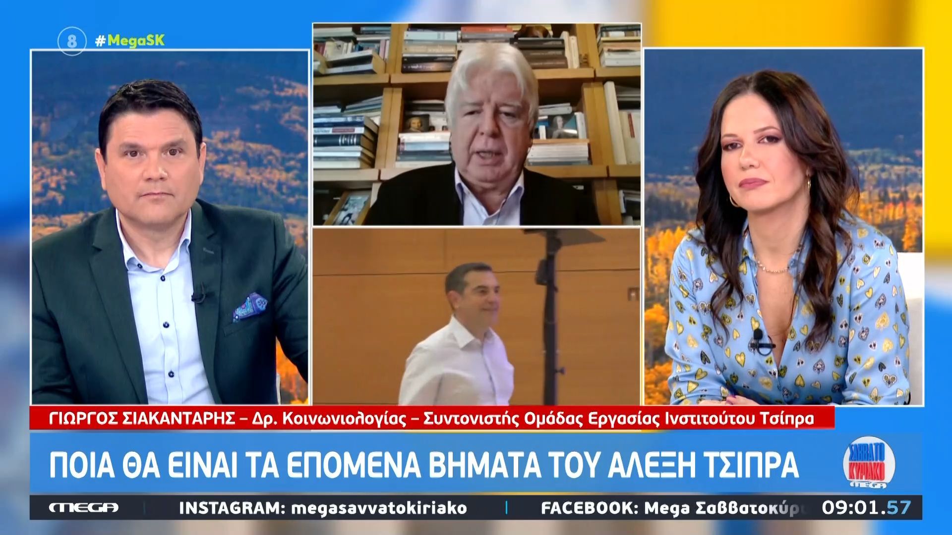 Γ. Σιακαντάρης για Α. Τσίπρα: «Όλα δείχνουν πως θα κάνει κόμμα»