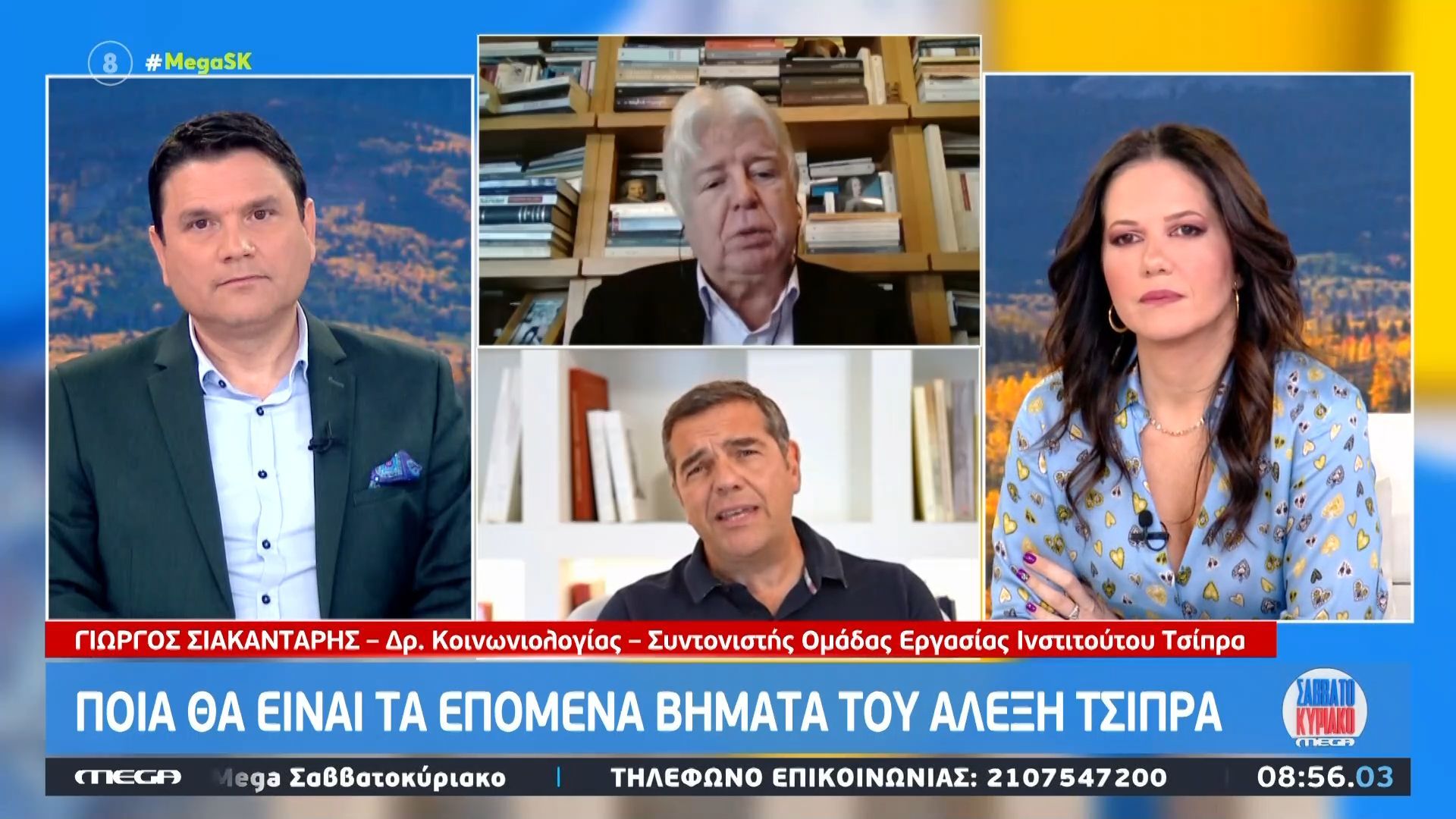 Γ. Σιακαντάρης: «Το κόμμα του Α. Σαμαρά δεν το βλέπω να έρχεται στον πολιτικό χώρο»